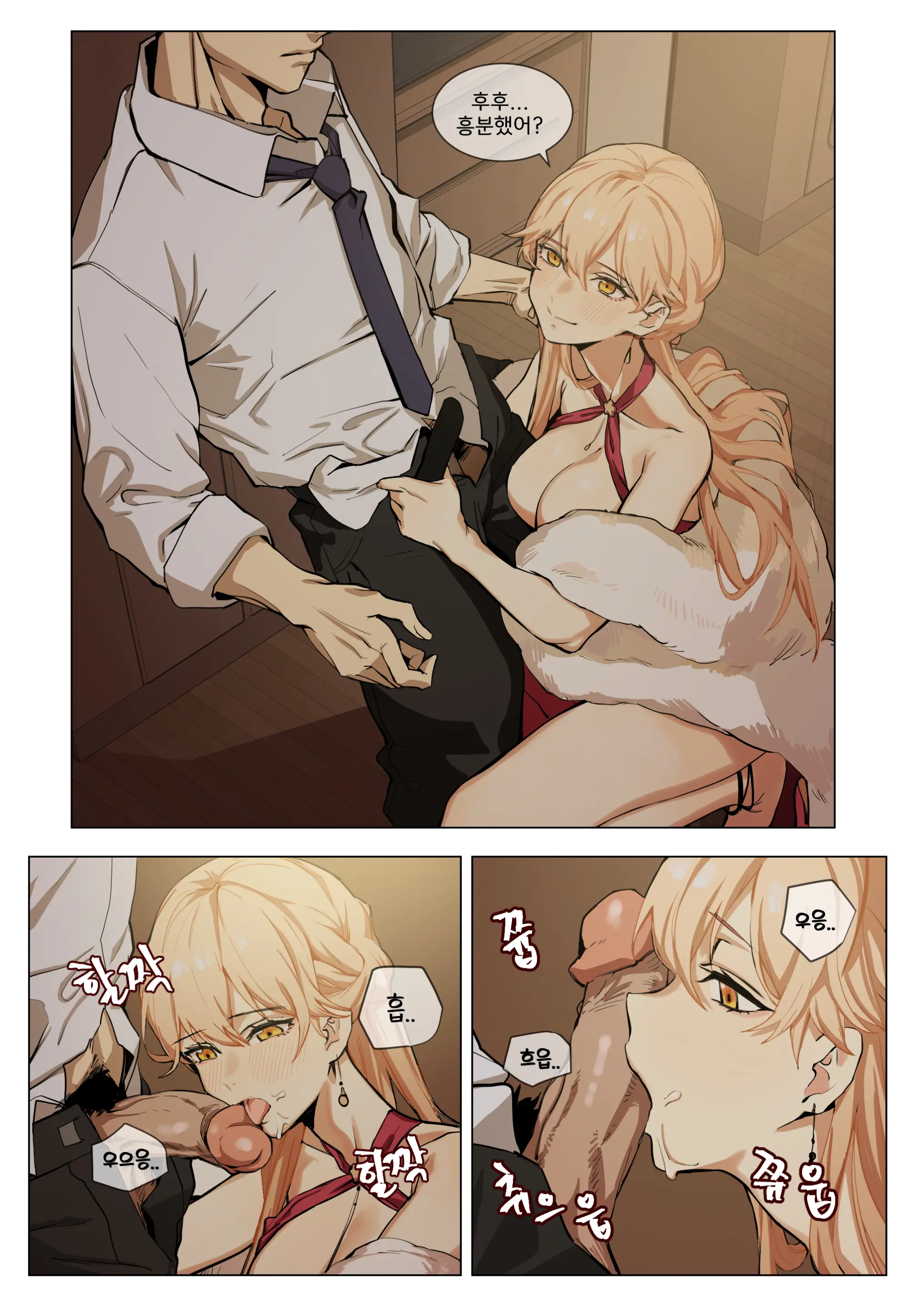 OTs-14 (Decensored)
