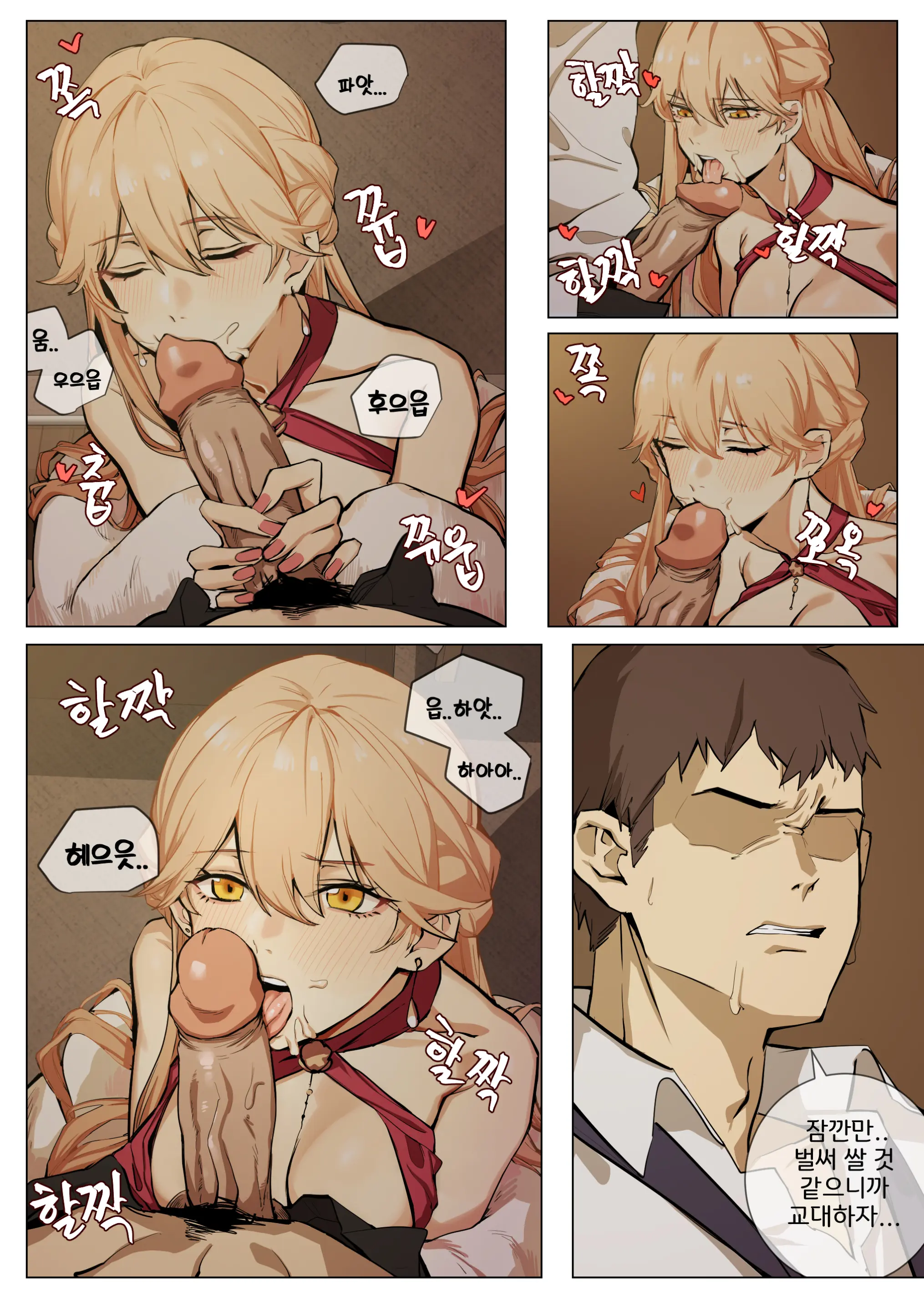 OTs-14 (Decensored)