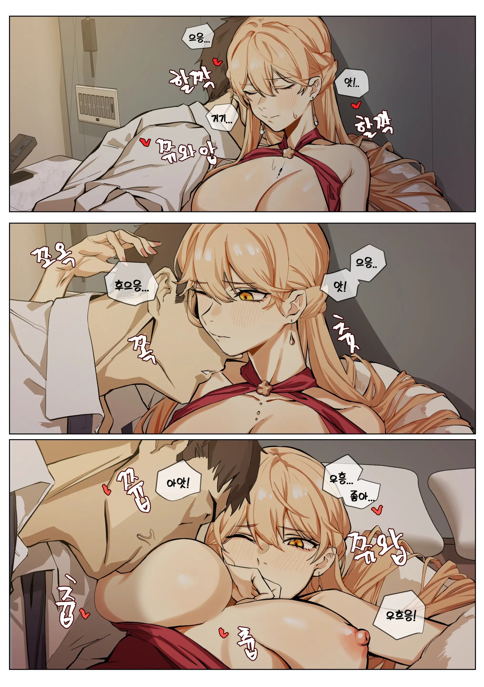 OTs-14 (Decensored)