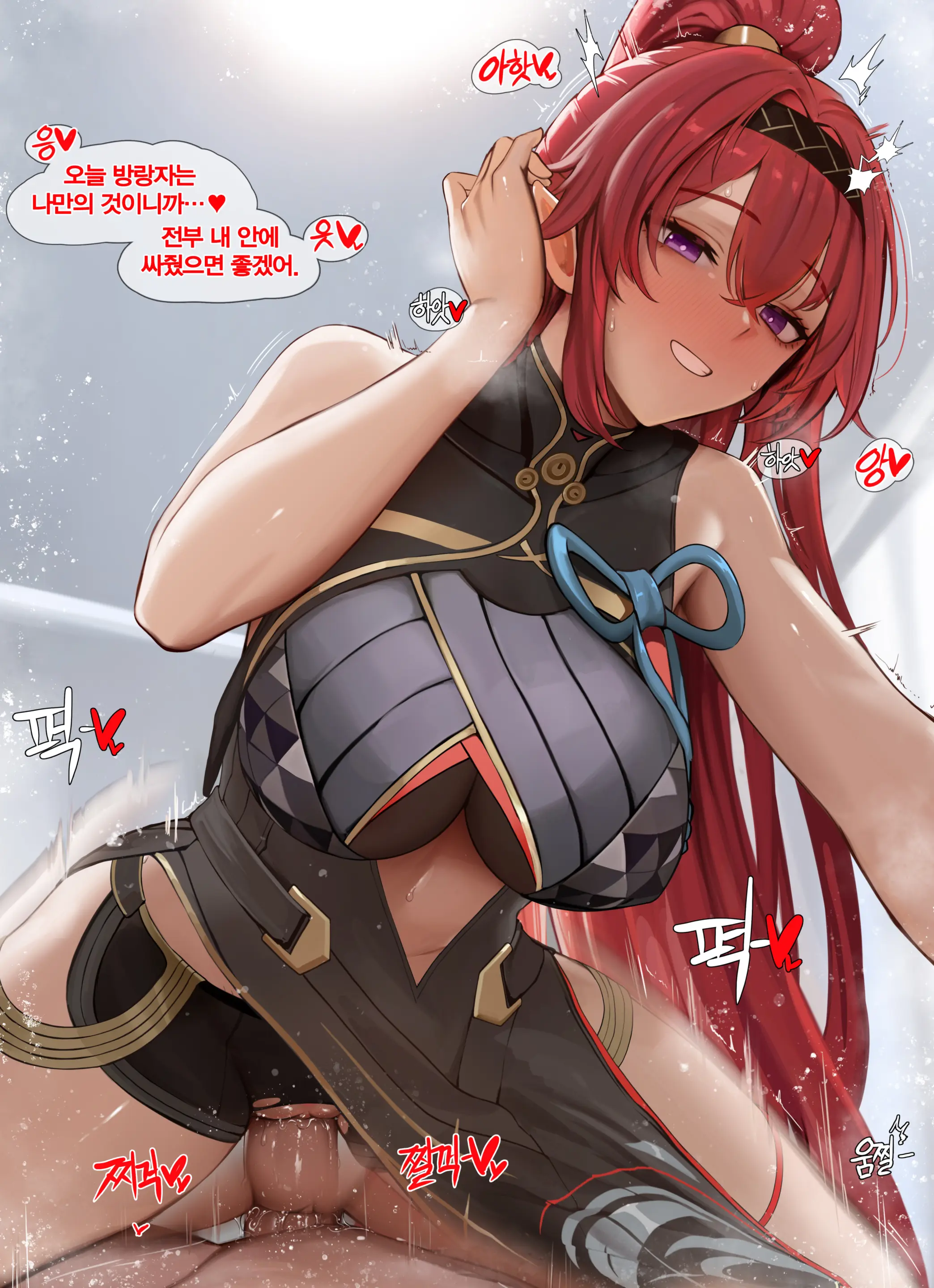 Patreon February 2019~october2024 Tier2 Reward