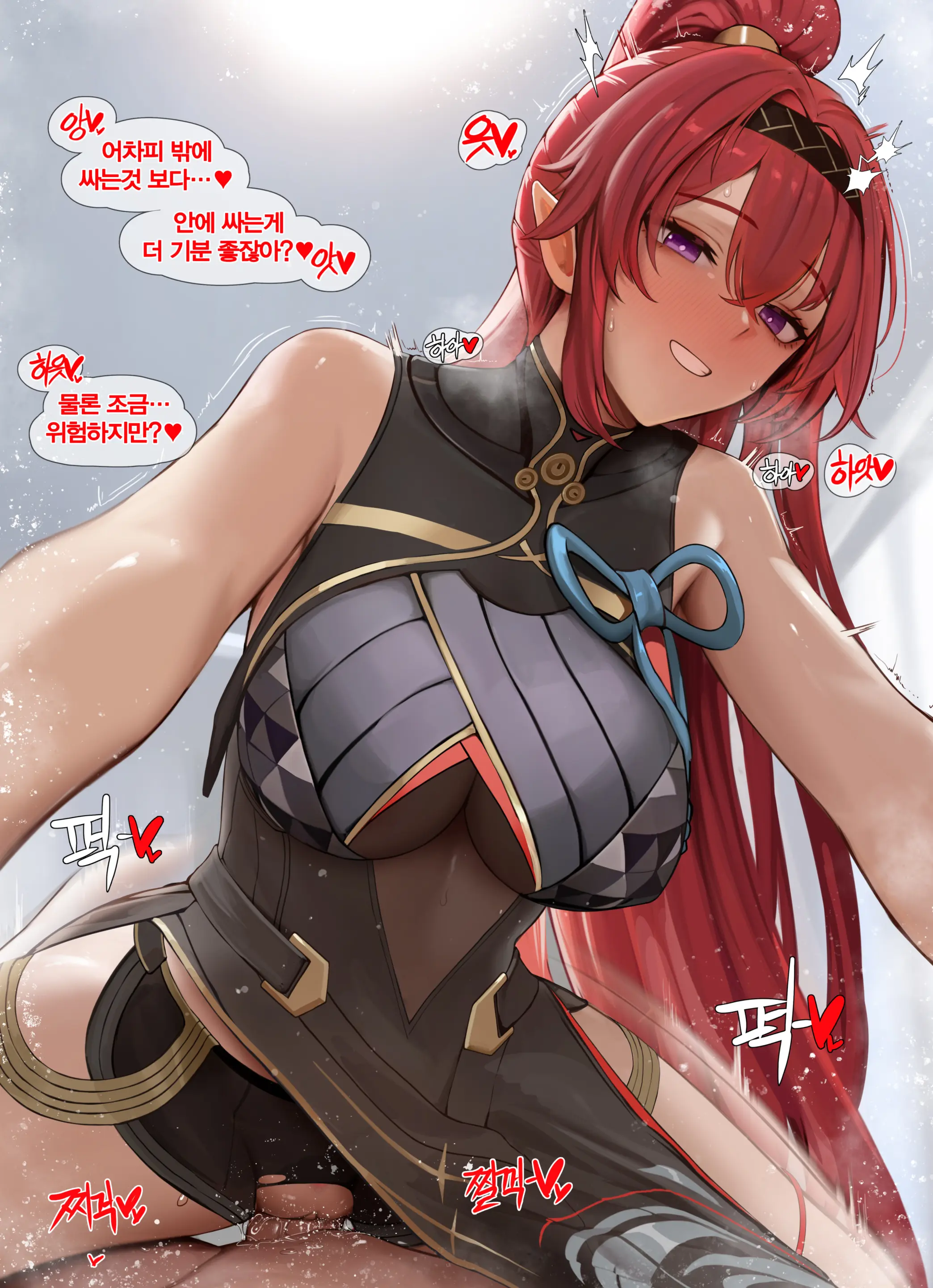 Patreon February 2019~october2024 Tier2 Reward
