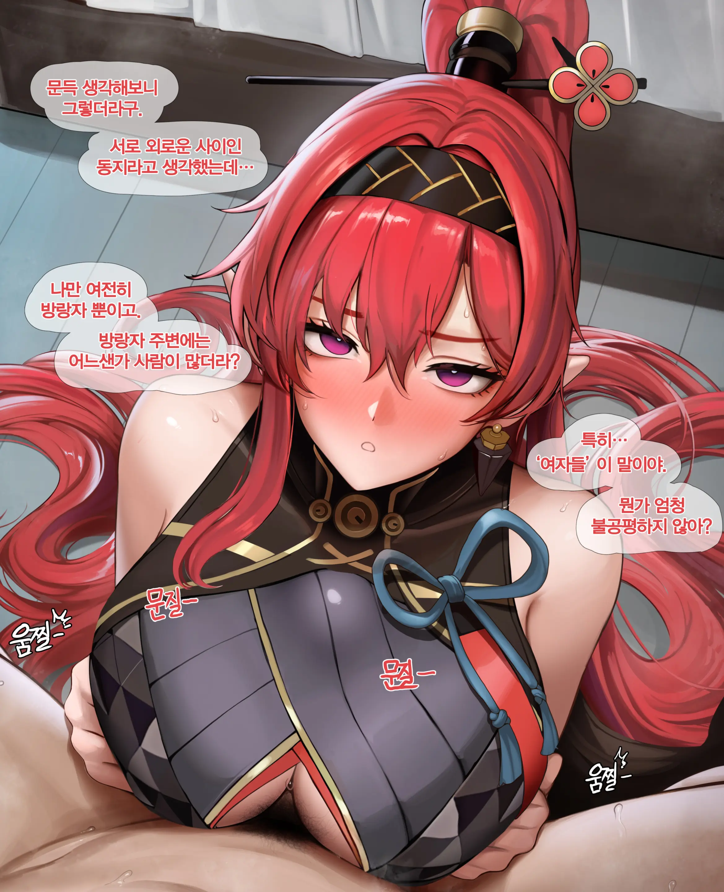 Patreon February 2019~october2024 Tier2 Reward