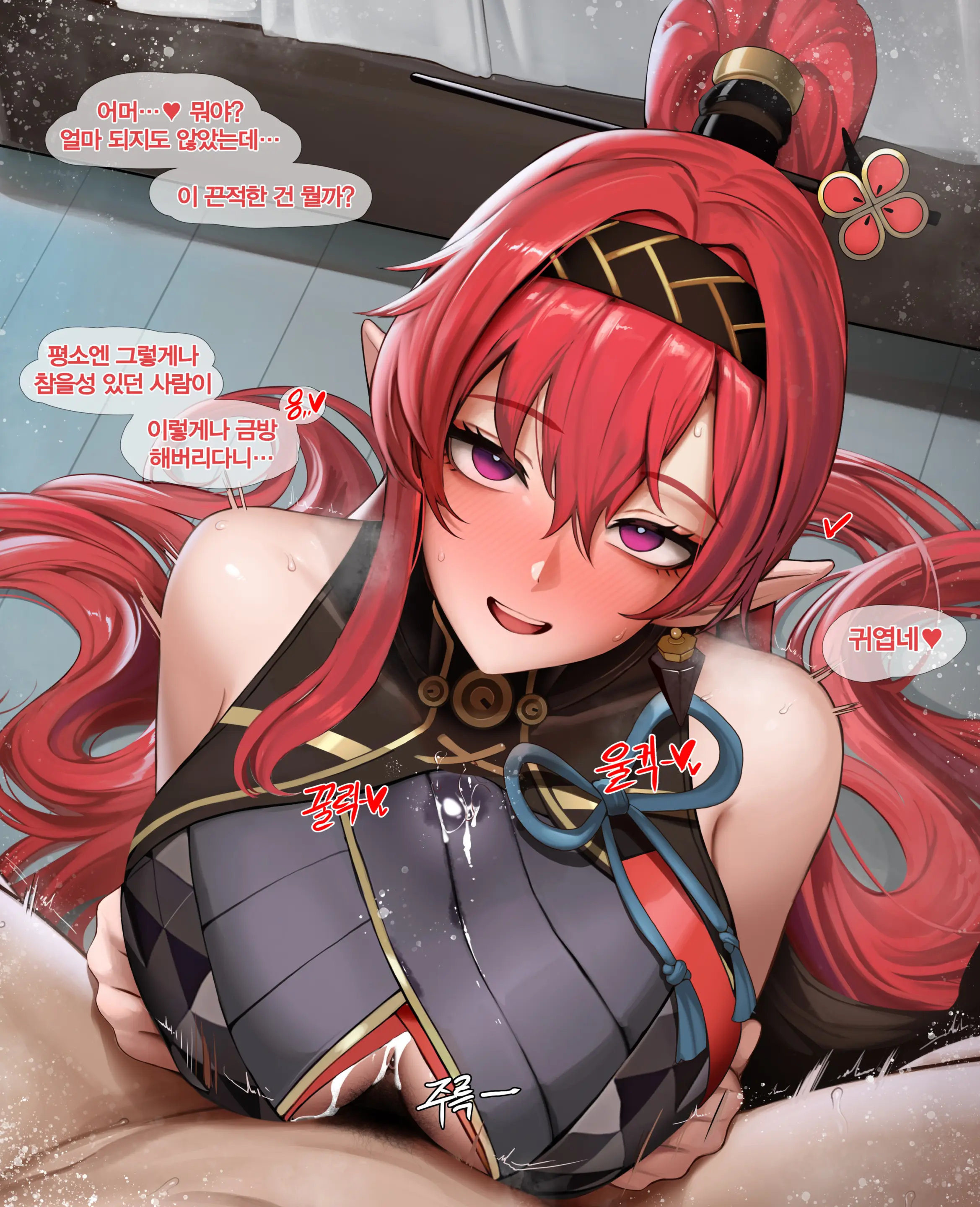 Patreon February 2019~october2024 Tier2 Reward