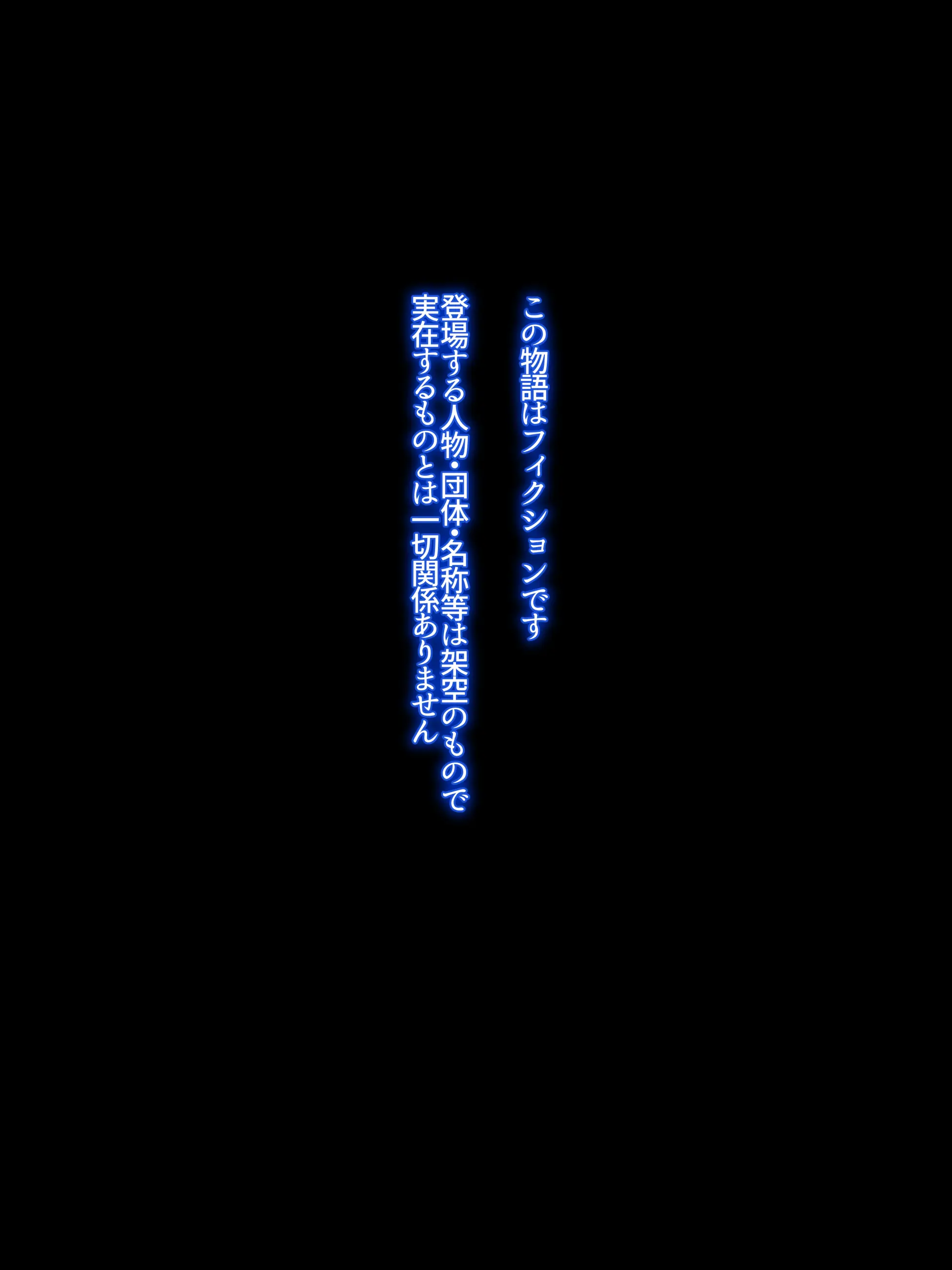 Samazama Na Tsuma-Tachi No Uragiri | 여러 부인들의 정사