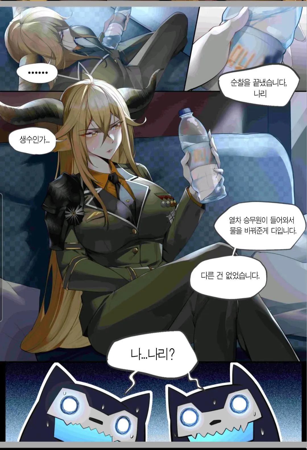 角色系列--锏本