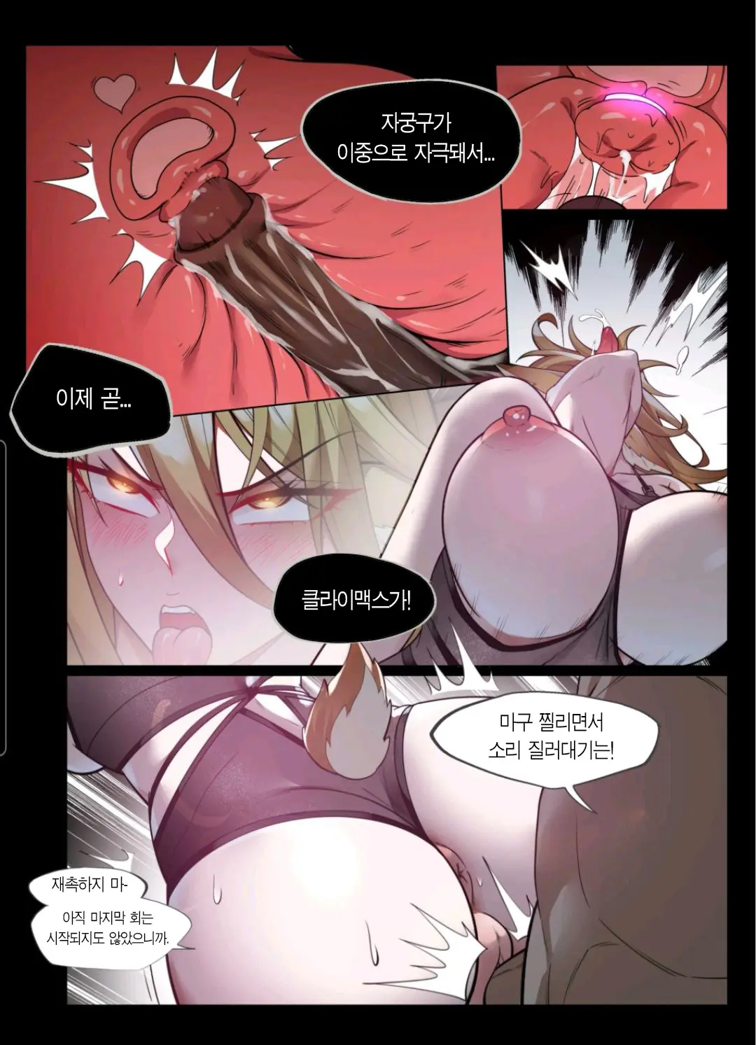 角色系列--锏本