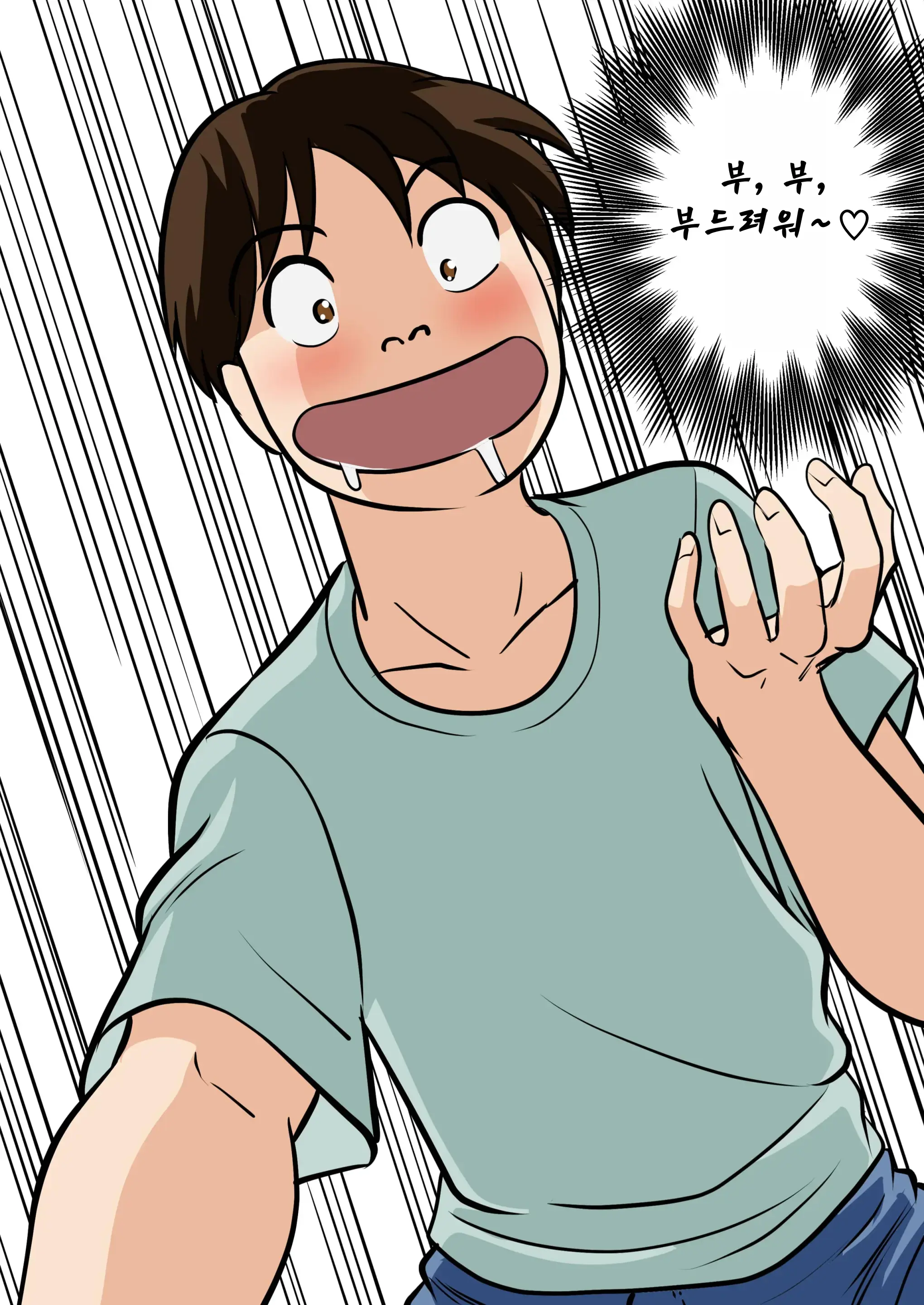 Toiu Wake De, Hobo Zenra No Kaa-San Ni Onegai Shitemita. | 그렇이유로, 거의 전라인 엄마한테 부탁해봤다