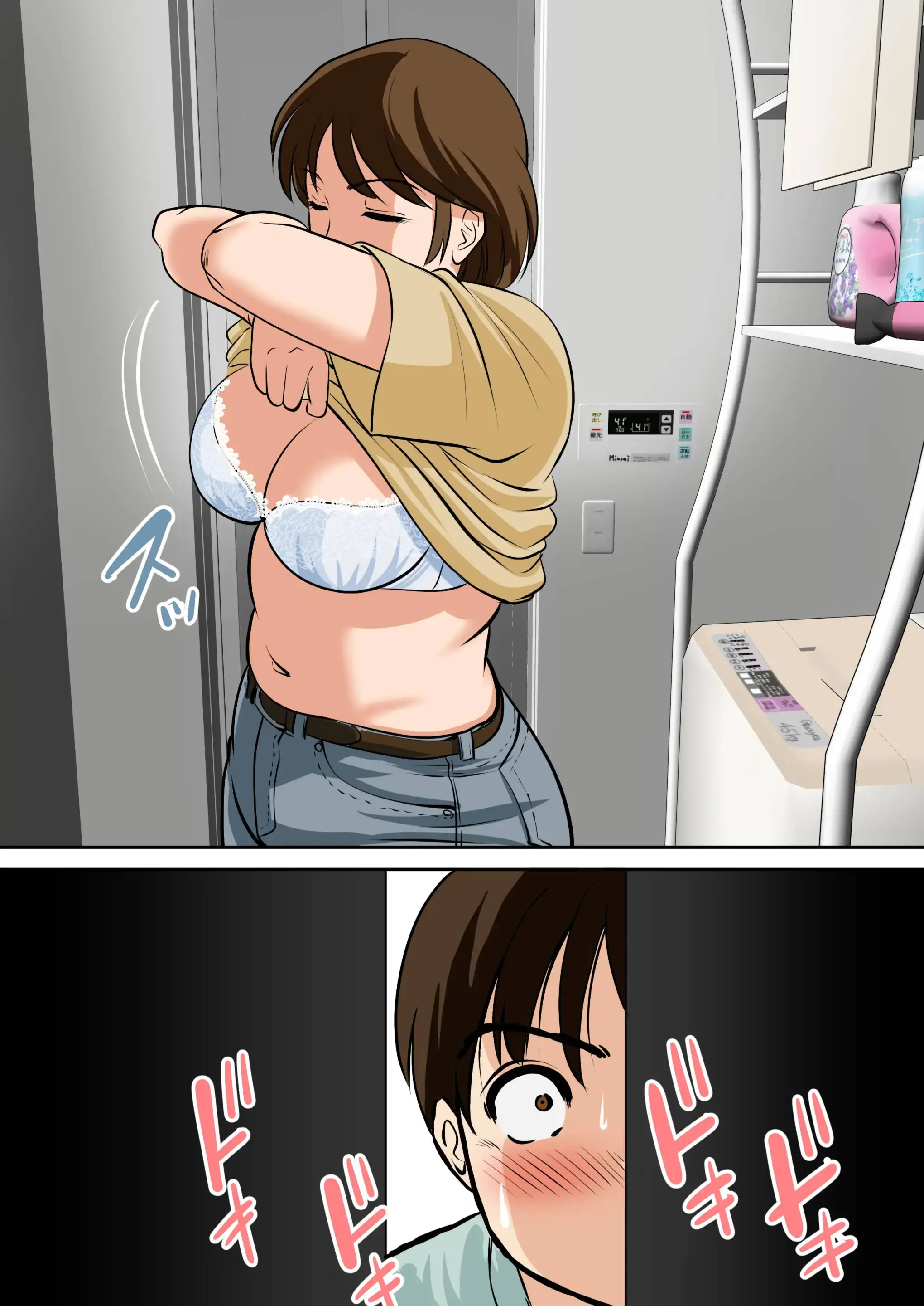 Toiu Wake De, Hobo Zenra No Kaa-San Ni Onegai Shitemita. | 그렇이유로, 거의 전라인 엄마한테 부탁해봤다