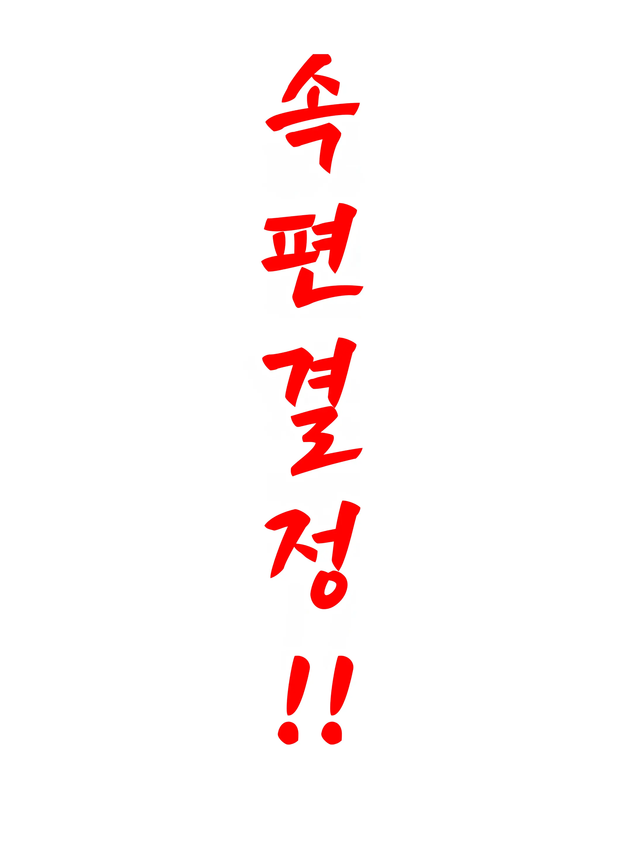 Toiu Wake De, Hobo Zenra No Kaa-San Ni Onegai Shitemita. | 그렇이유로, 거의 전라인 엄마한테 부탁해봤다