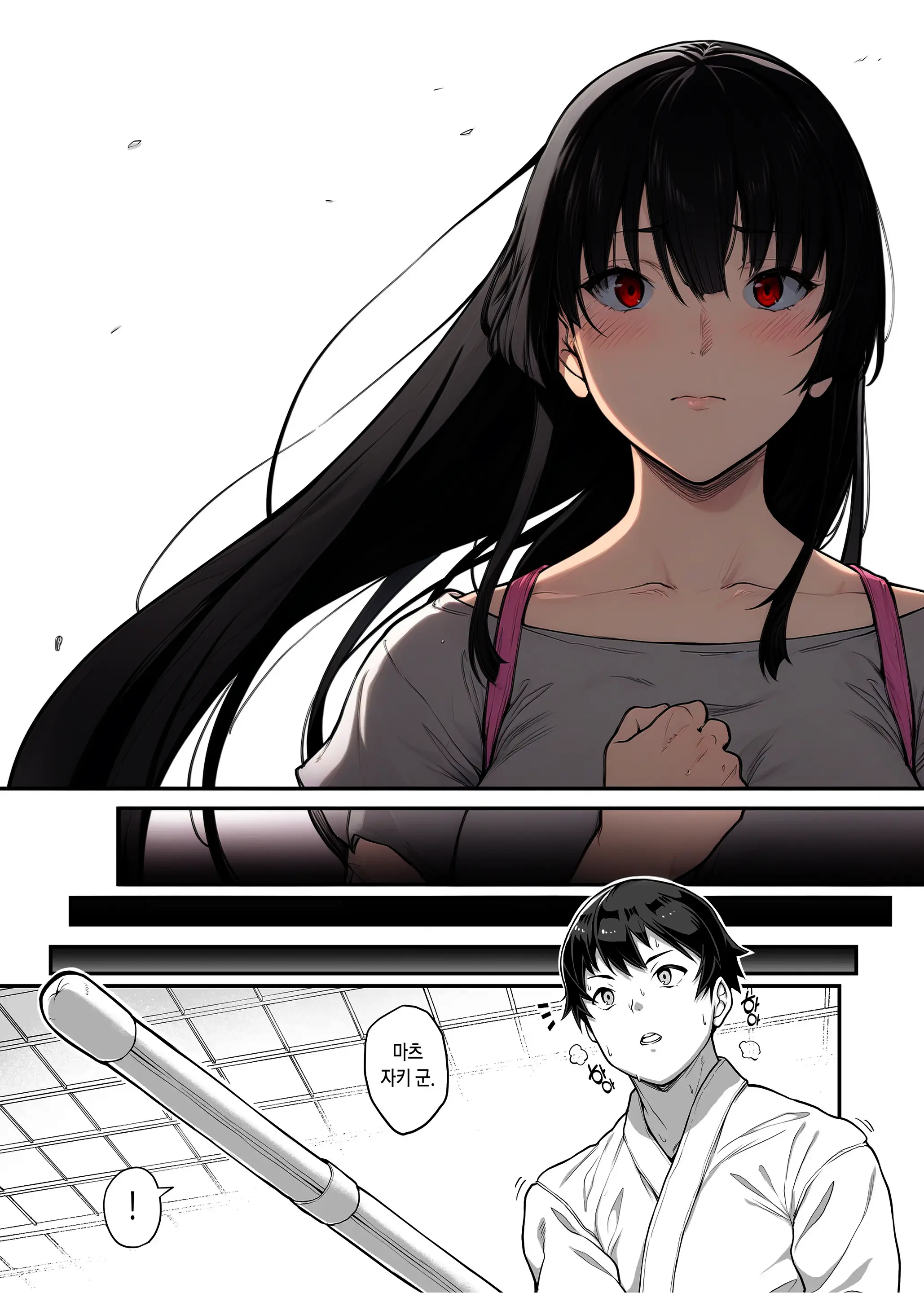 Kendoubu Shushou De Osananajimi No Bijin De Tsuyoi Boku No Kanojo Ga, Charao Ni Assari Otosareru Wake Ga Nai