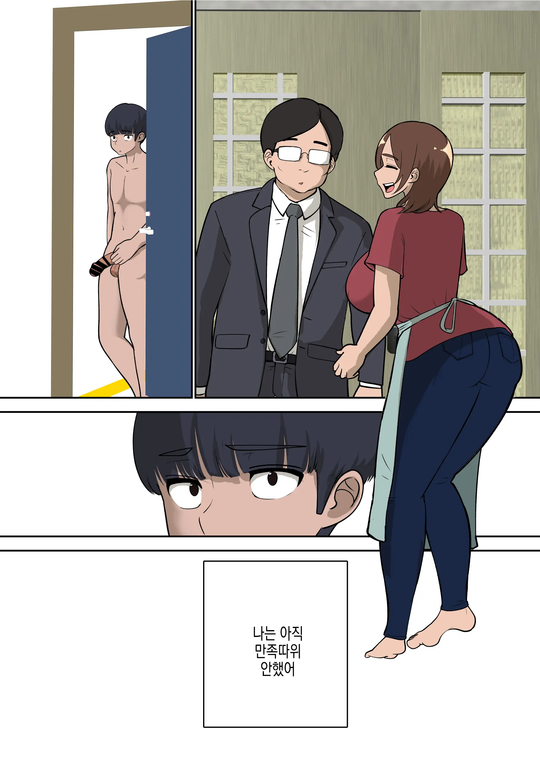 Doukyuusei Ni Eroi Me De Mirareteiru Uchi No Kaa-San To Love Love Ecchi Shitemita | 반친구가 야한 눈으로 보는 우리 엄마랑 러브러브 섹스해봤다