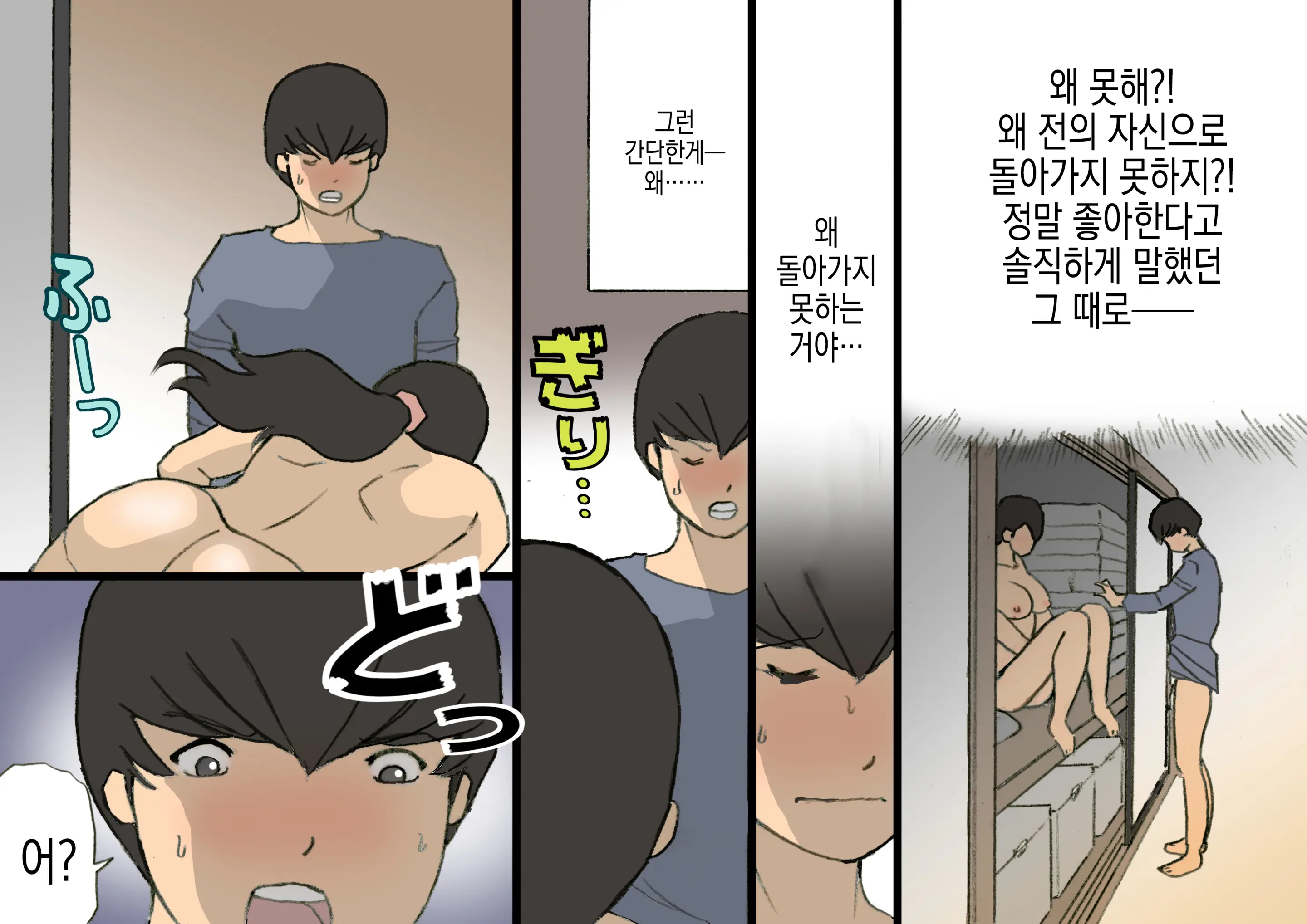 Okaa-San Wa Homete Nobasu Kyouiku Houshin 3 Musuko No Hankouki Hen | 어머니는 칭찬해서 키우는 교육방침 3 아들의 반항기편