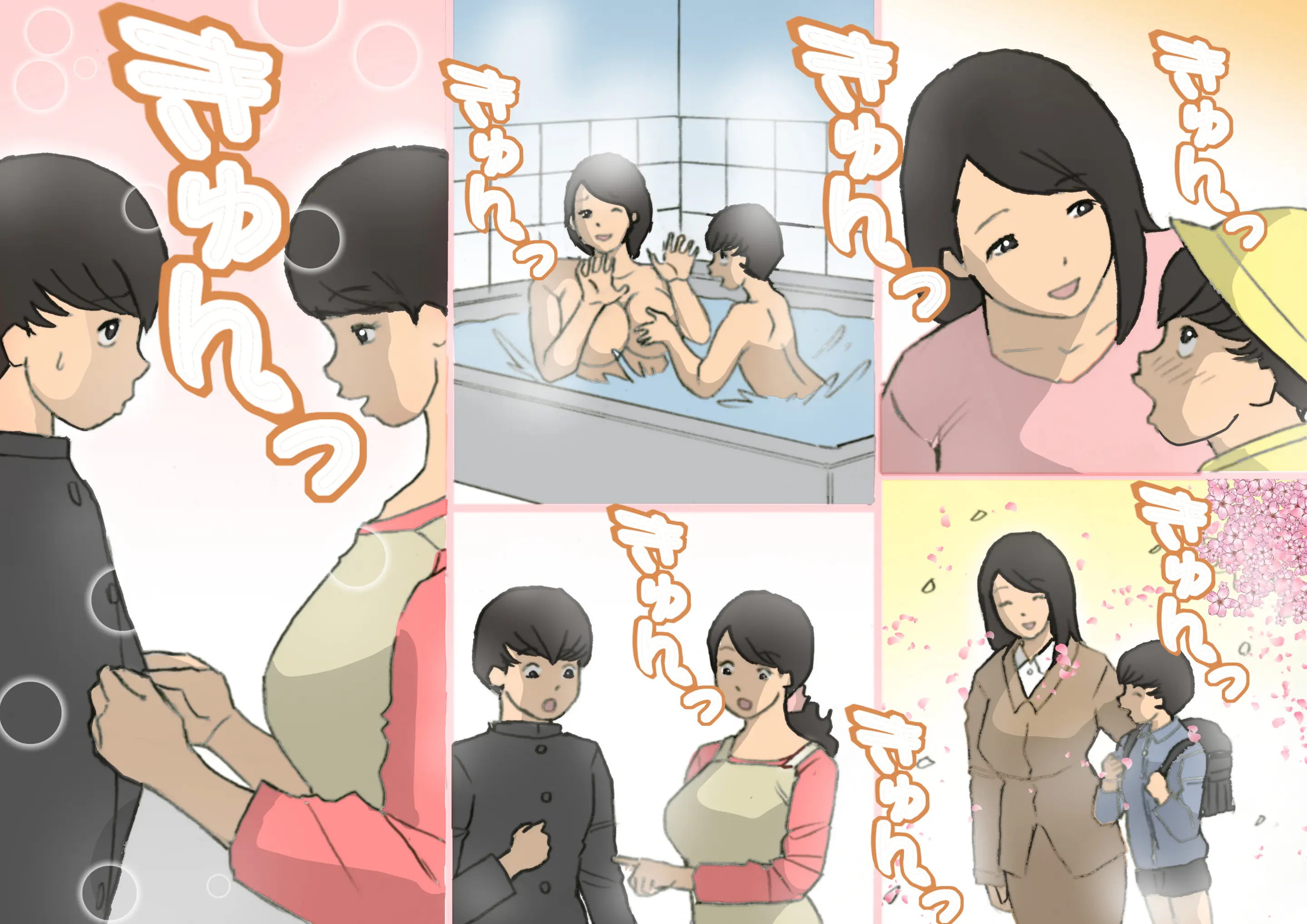 Okaa-San Wa Homete Nobasu Kyouiku Houshin 3 Musuko No Hankouki Hen | 어머니는 칭찬해서 키우는 교육방침 3 아들의 반항기편