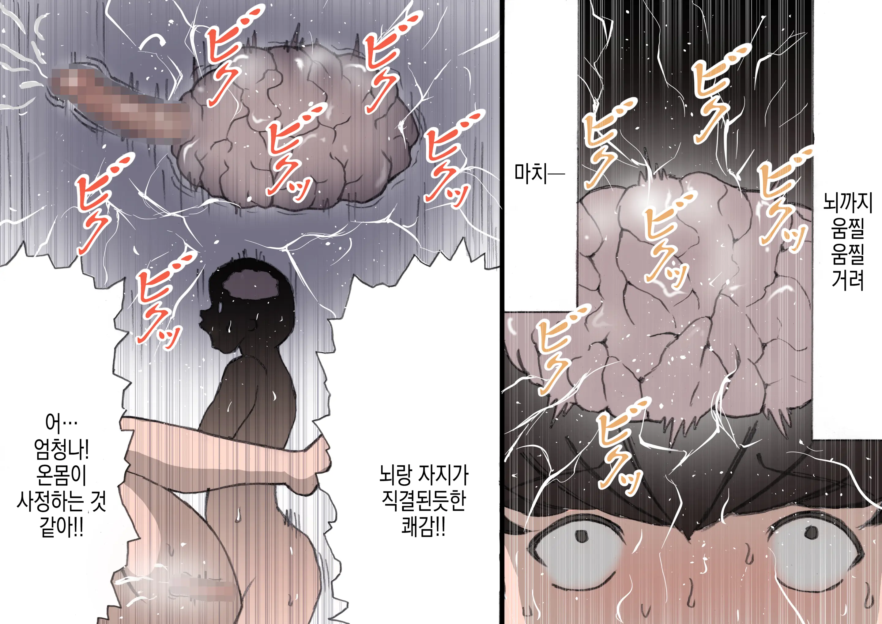 Okaa-San Wa Homete Nobasu Kyouiku Houshin 4 Chu Dashi Kinshihen | 어머니는 칭찬해서 키우는 교육방침 4 질내사정 금지편