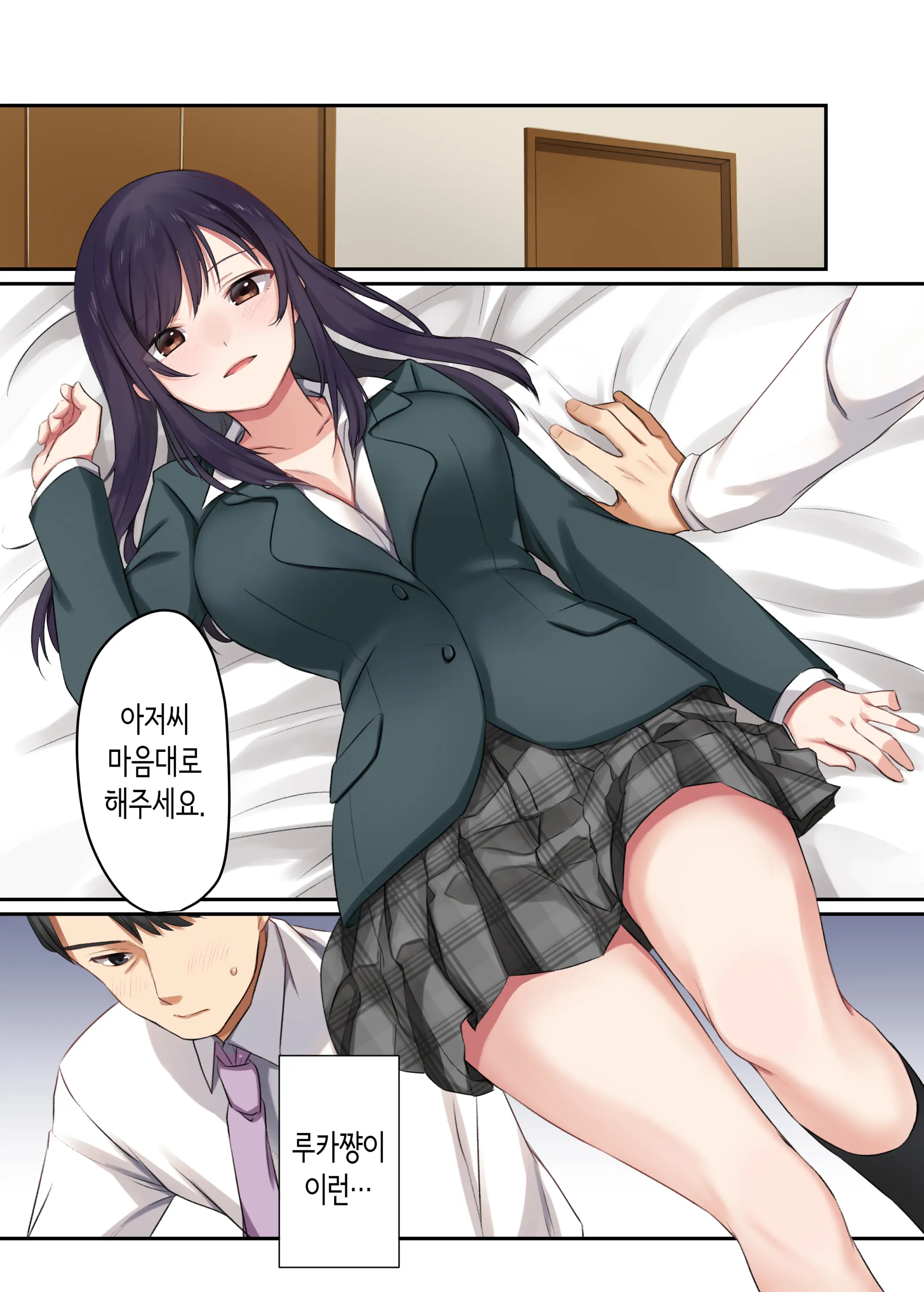 딸이 집을 비운 동안, 딸의 친구와 마구 질내사정 섹스했습니다.