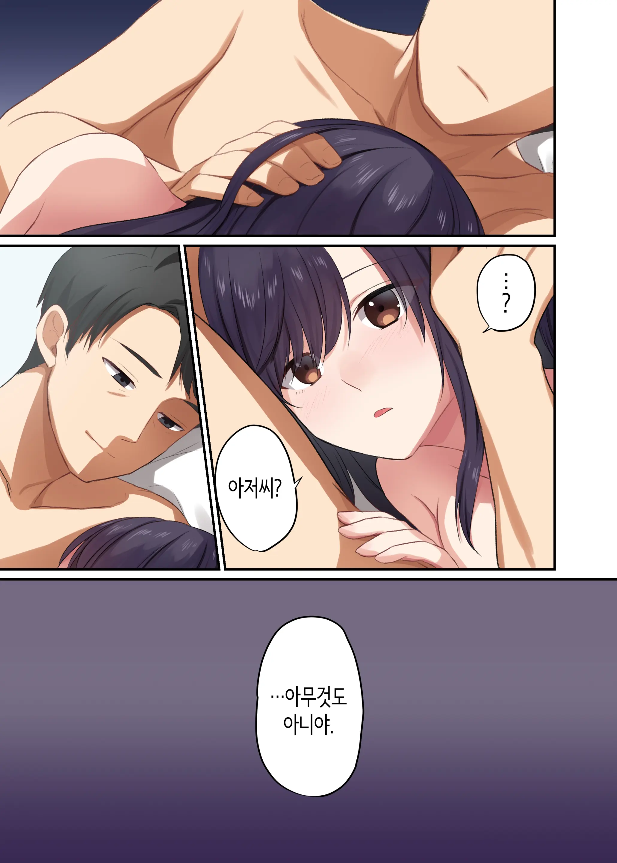 딸이 집을 비운 동안, 딸의 친구와 마구 질내사정 섹스했습니다.