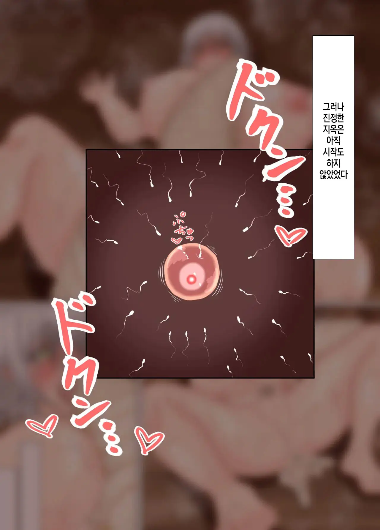 Onnakishi X Imomushi Tanetsuke・Ninshin・Shussan Senki