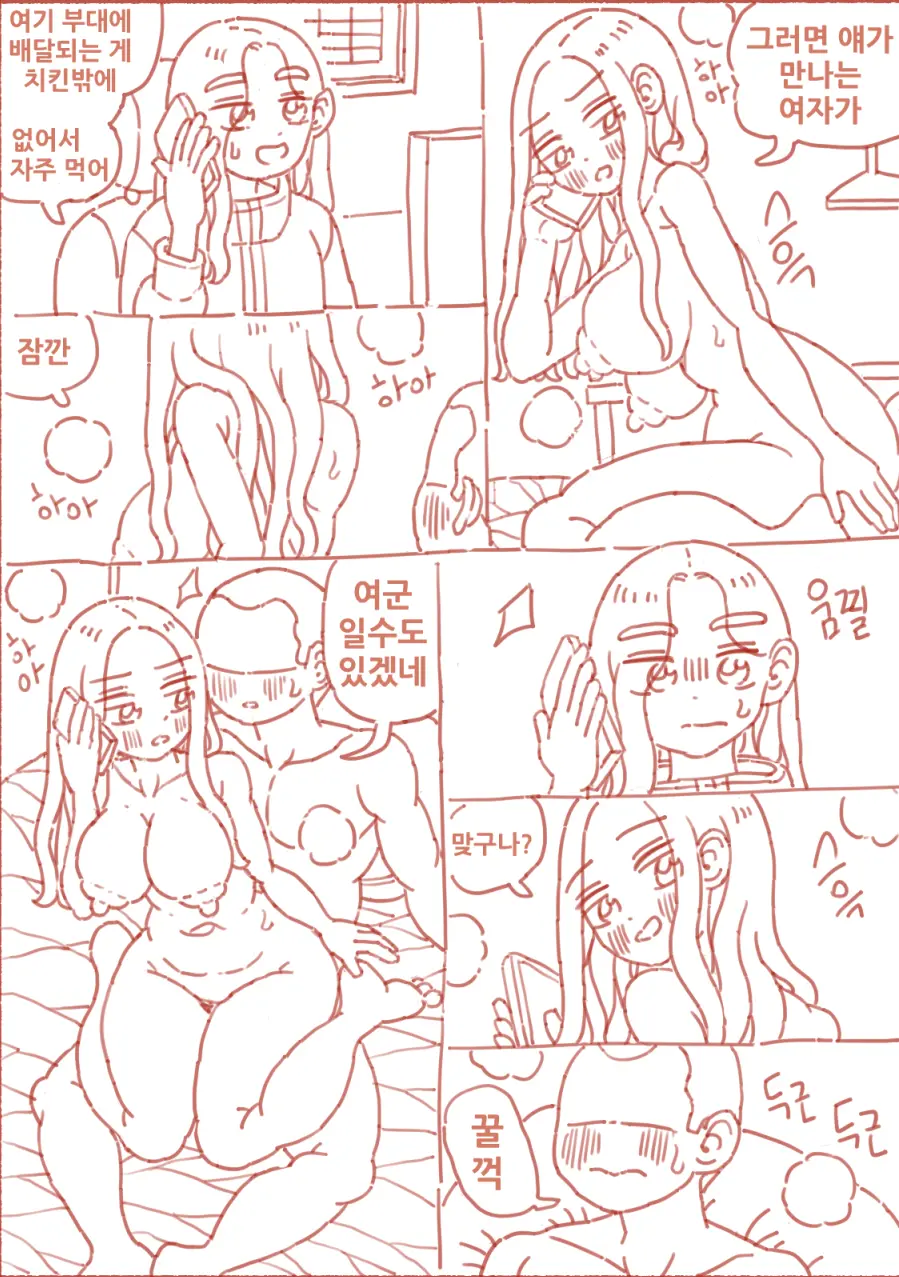 출산게임