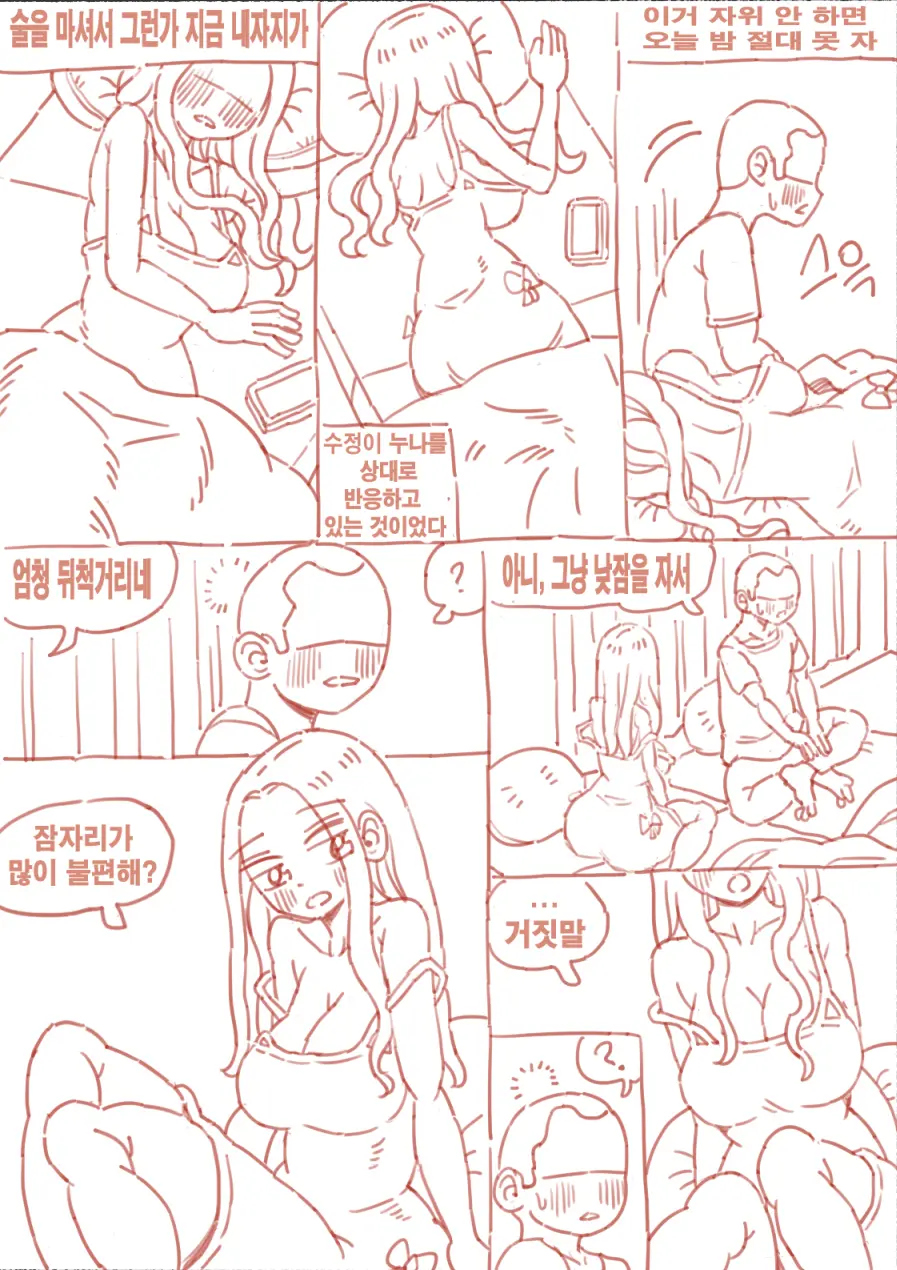 출산게임