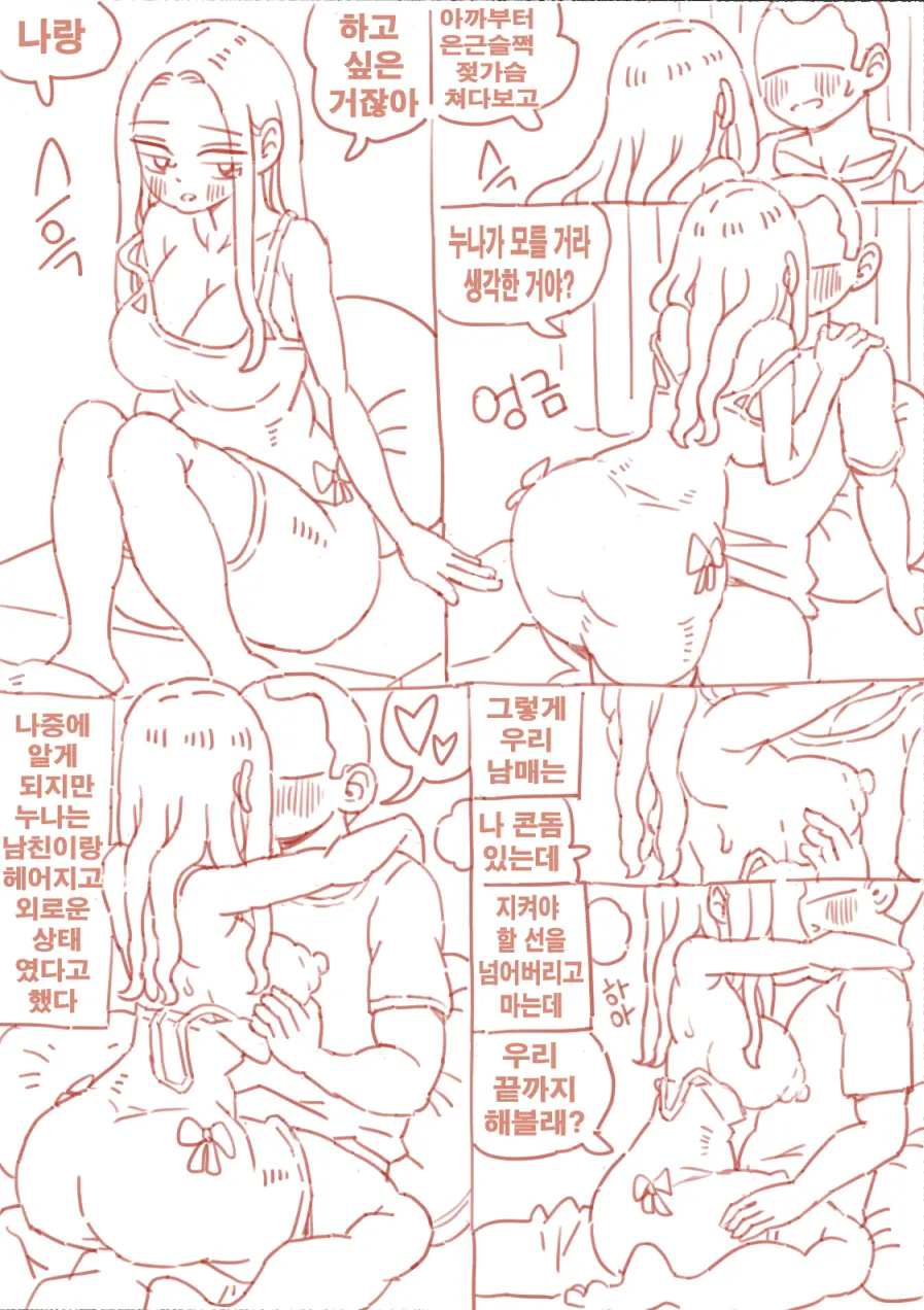 출산게임