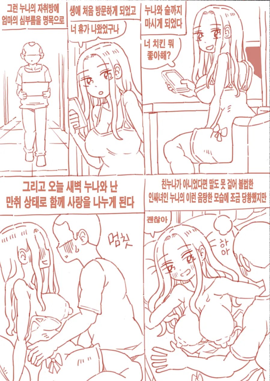 출산게임
