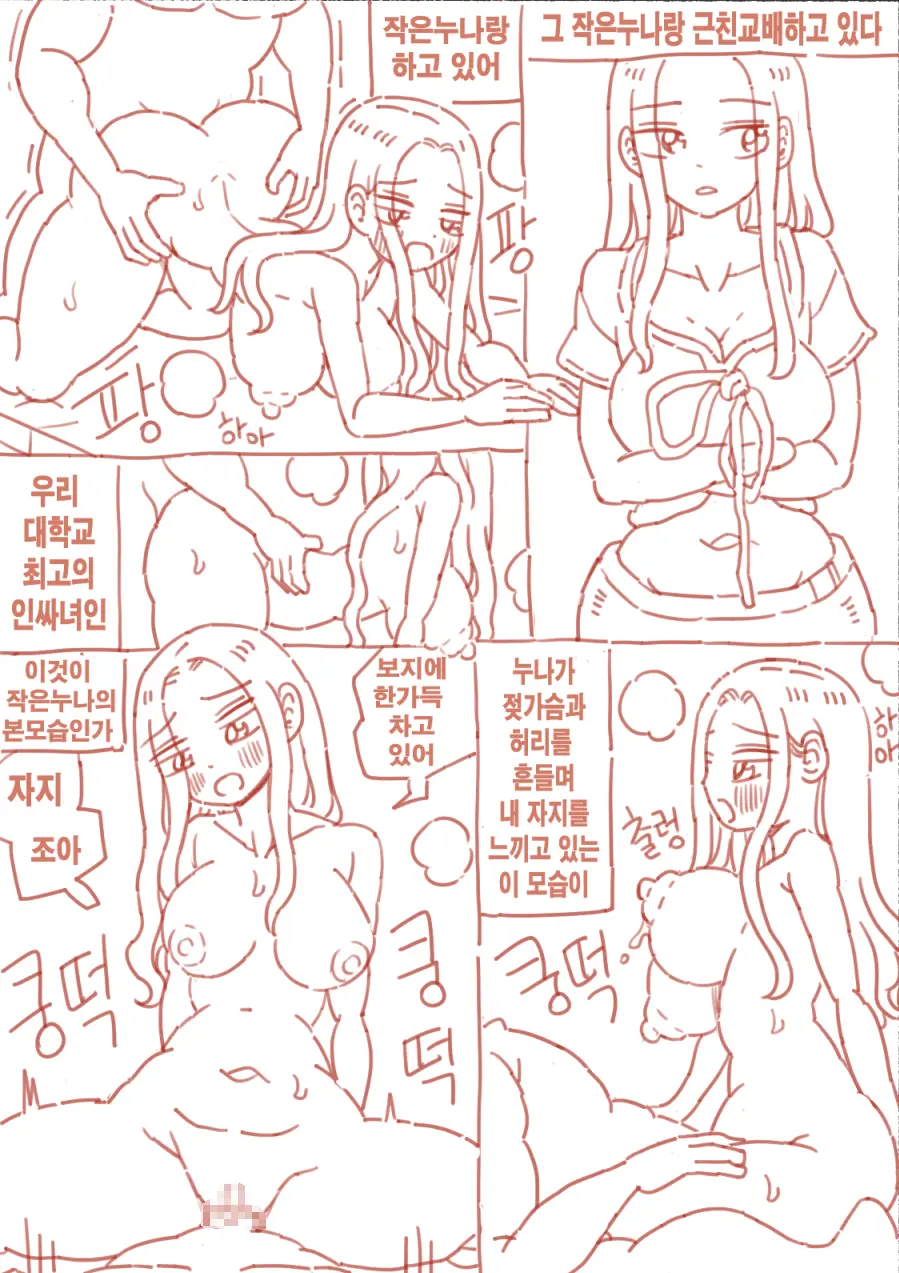 출산게임