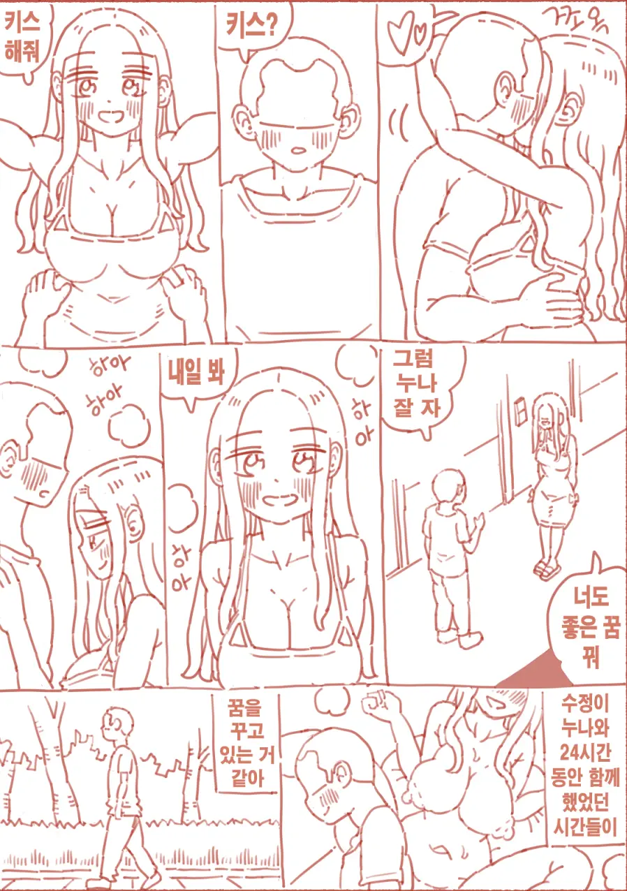 출산게임