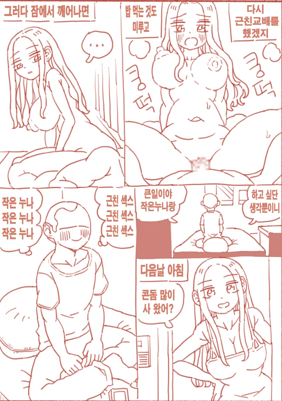 출산게임