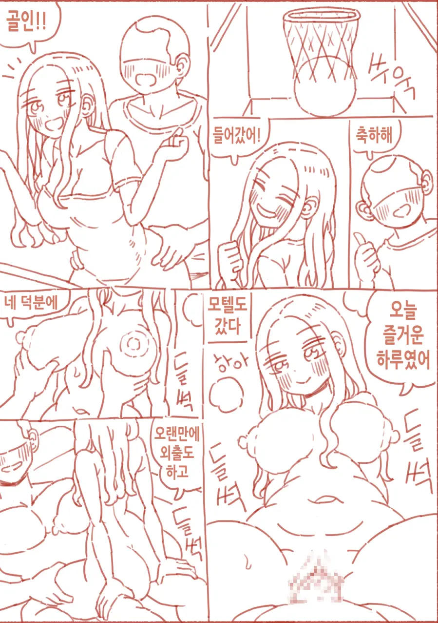 출산게임