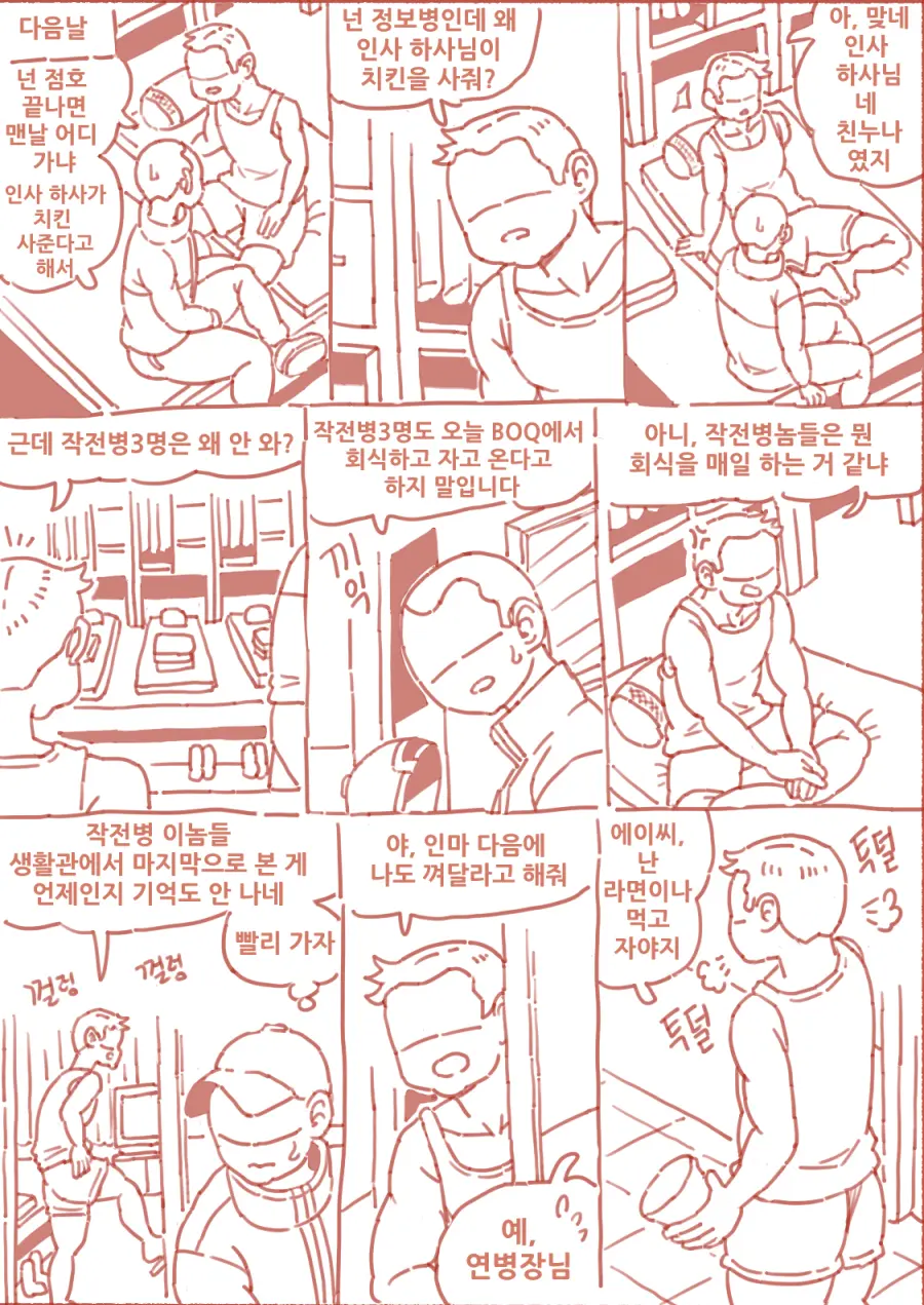 출산게임
