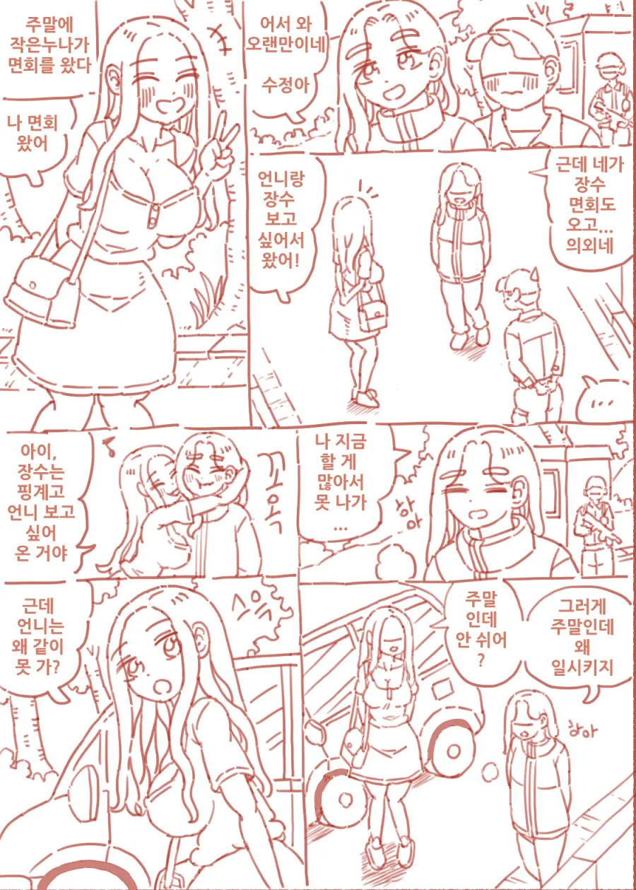 출산게임