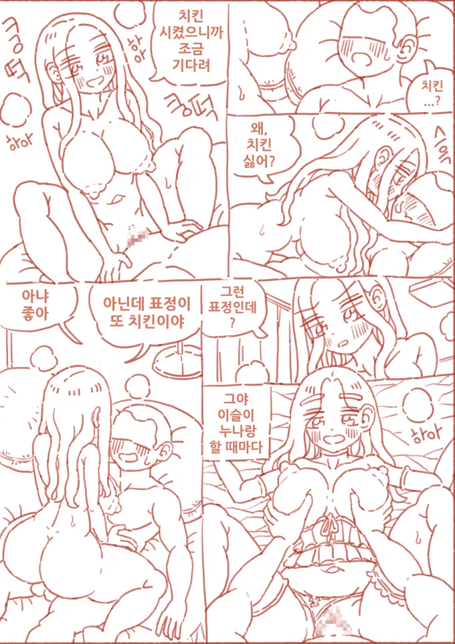 출산게임