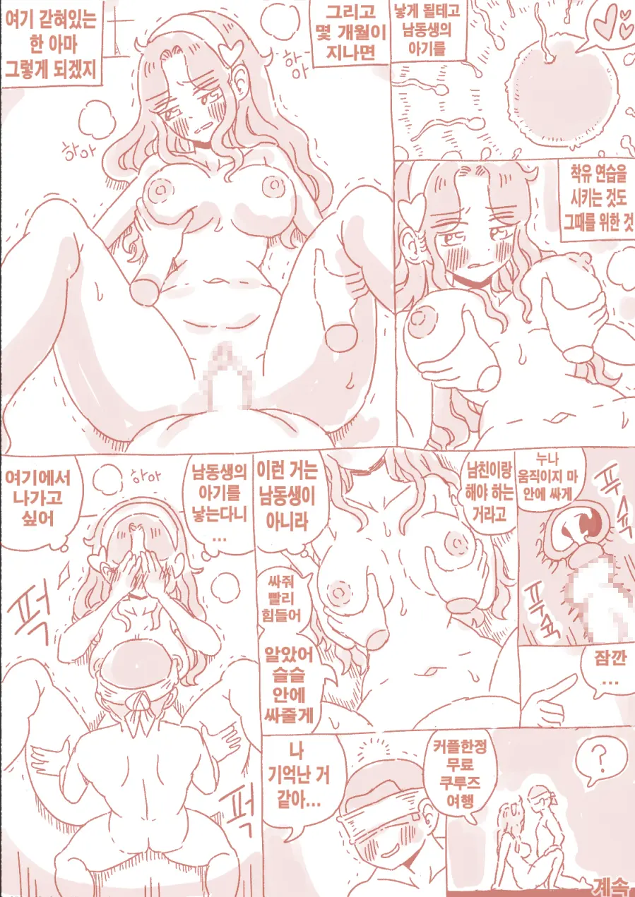 밀실