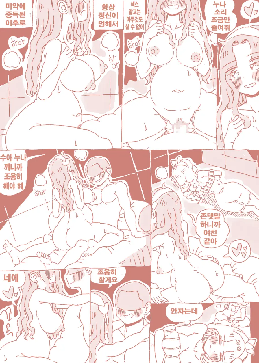 밀실