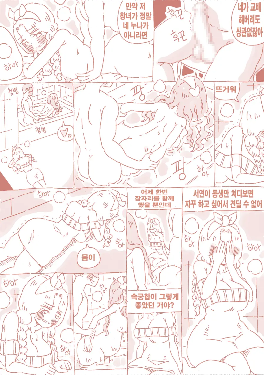 밀실