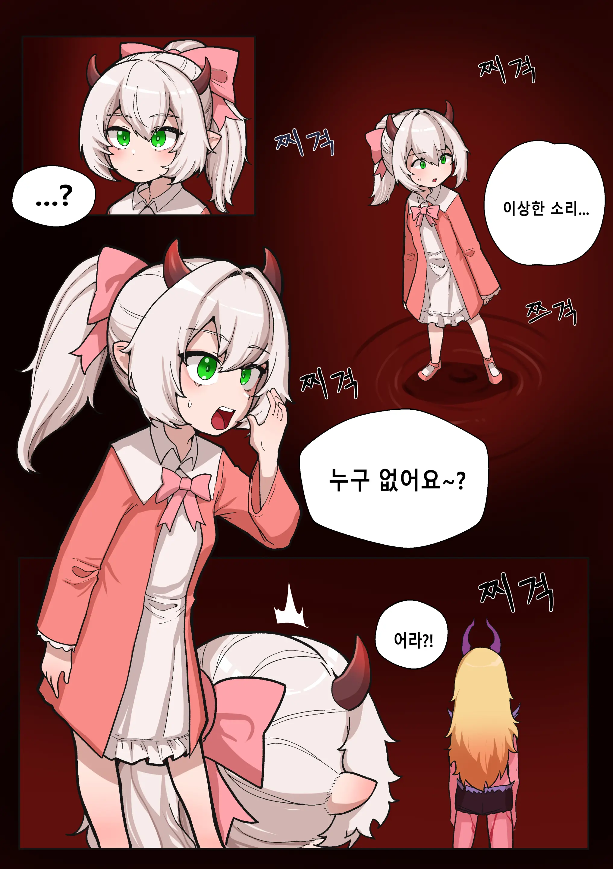 Guardian Tales Nightmare 15: R-18 If Story By Zommeva