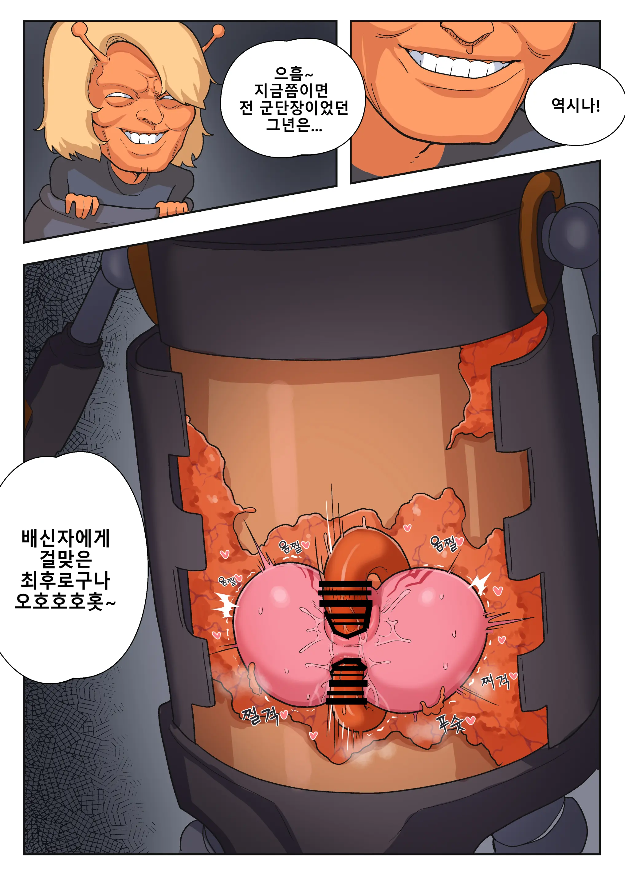 Guardian Tales Nightmare 15: R-18 If Story By Zommeva