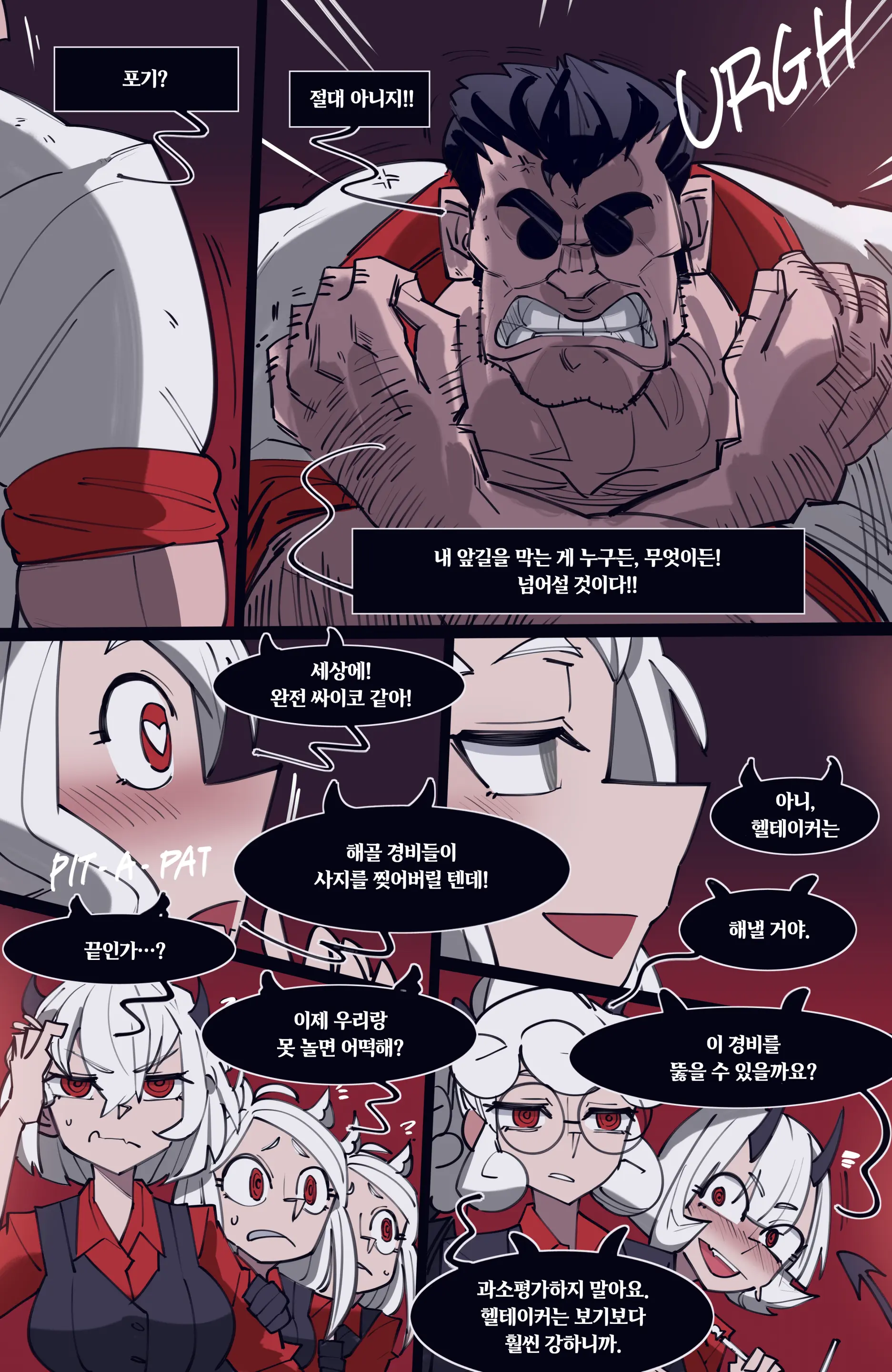 MEMORY Akuma Harem No Subete Soshite Sonogo No Monogatari | 메모리 악마 하렘의 모든 것과 그 후의 이야기