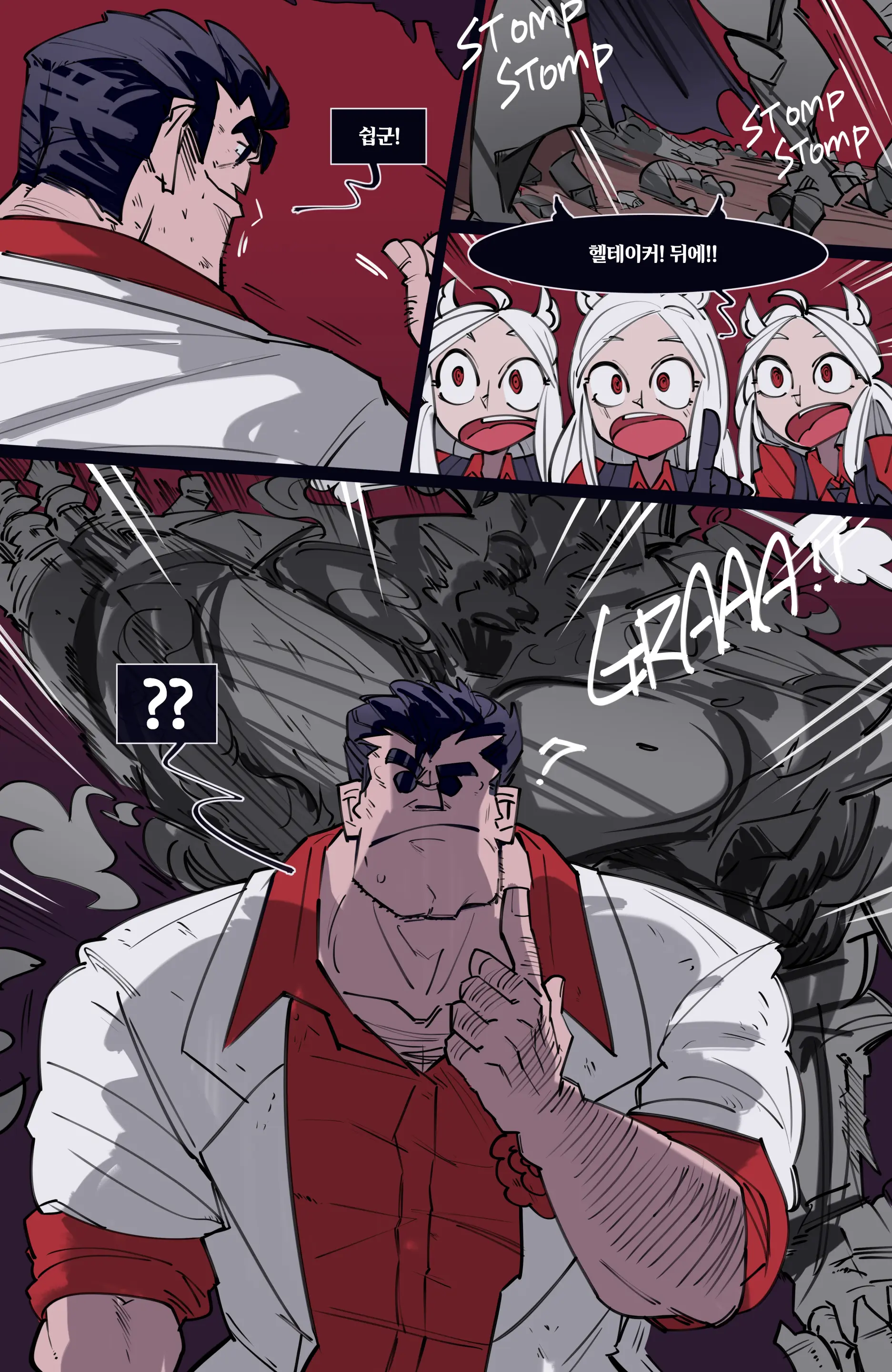 MEMORY Akuma Harem No Subete Soshite Sonogo No Monogatari | 메모리 악마 하렘의 모든 것과 그 후의 이야기