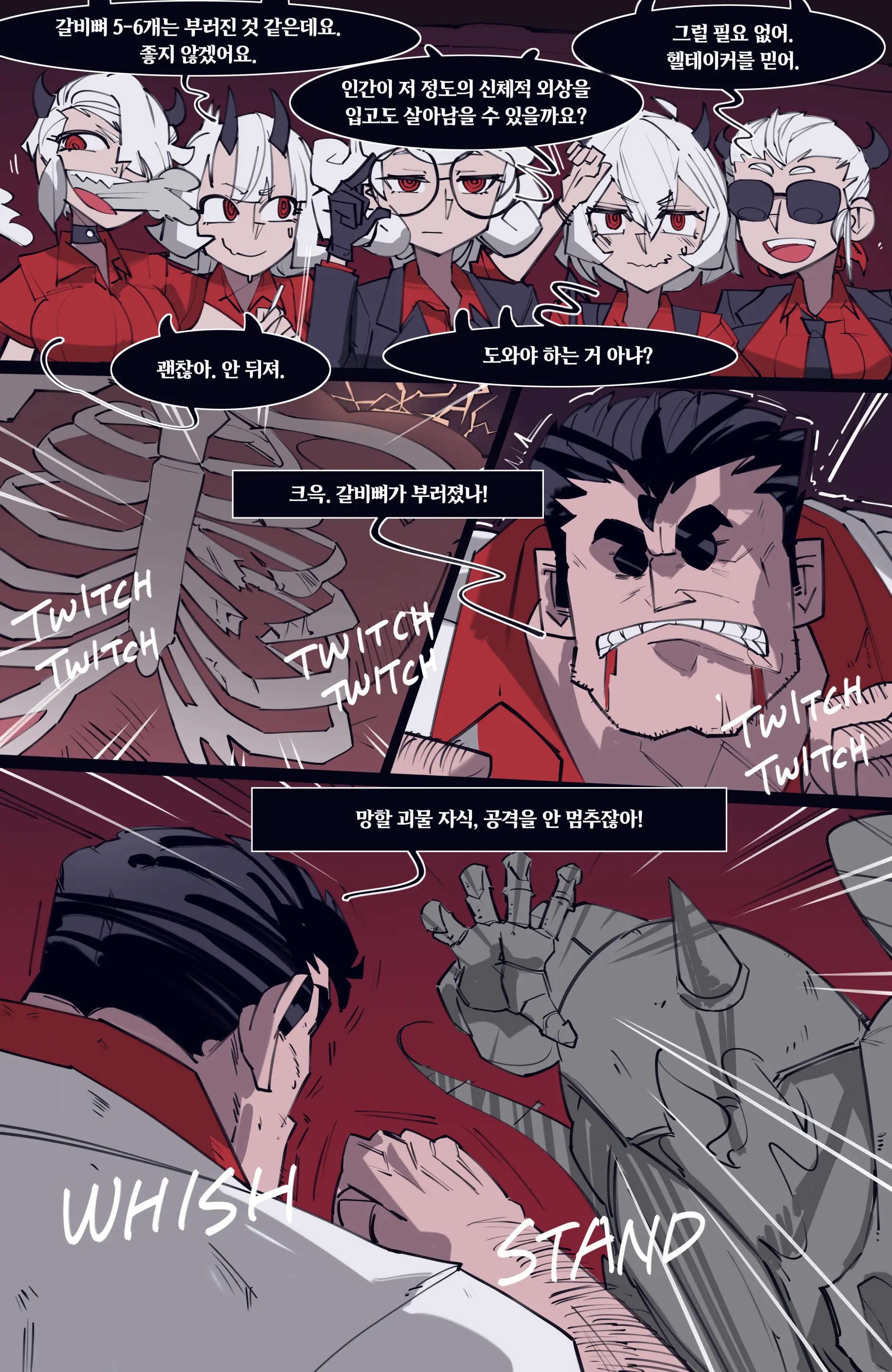 MEMORY Akuma Harem No Subete Soshite Sonogo No Monogatari | 메모리 악마 하렘의 모든 것과 그 후의 이야기