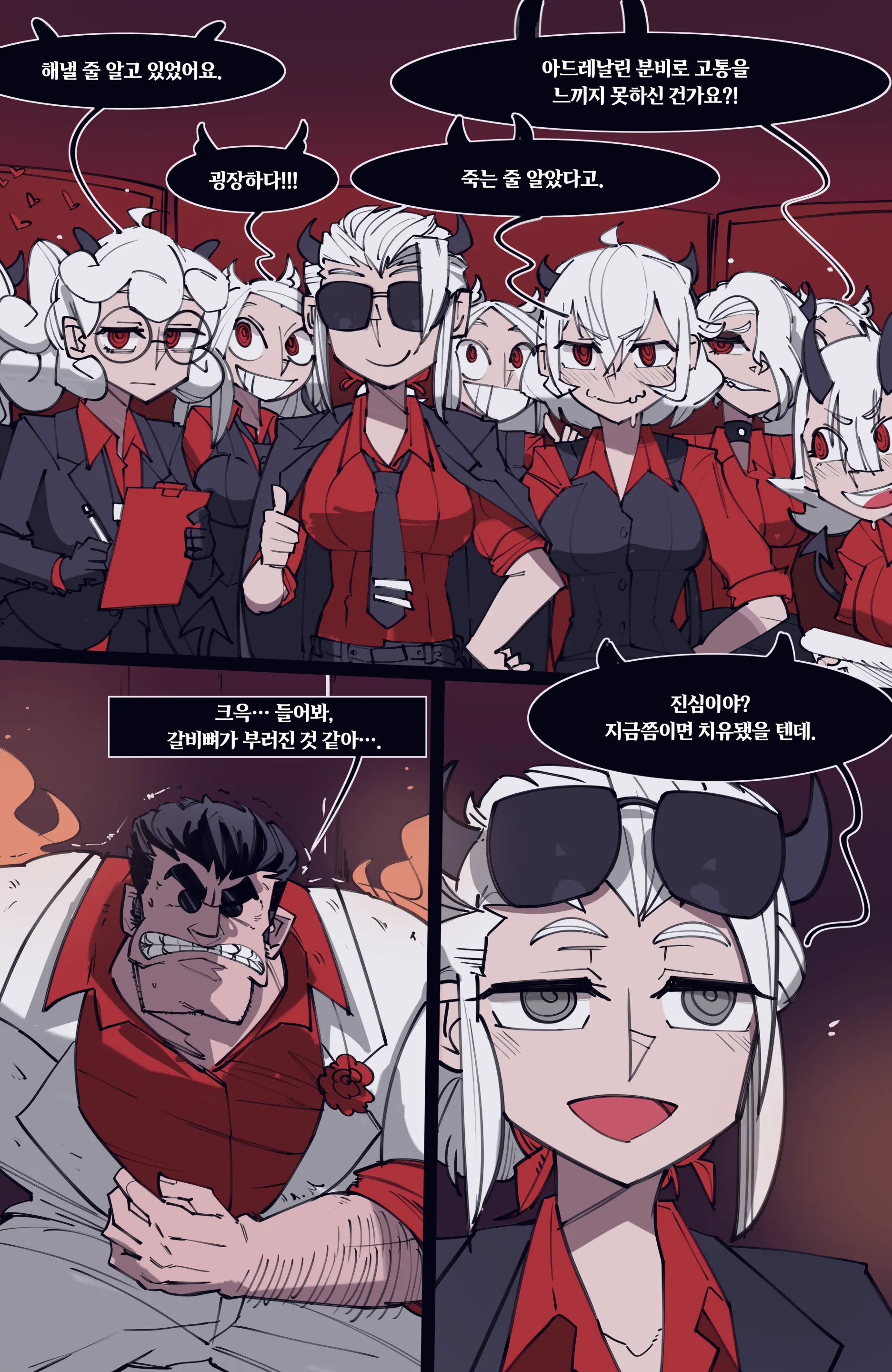 MEMORY Akuma Harem No Subete Soshite Sonogo No Monogatari | 메모리 악마 하렘의 모든 것과 그 후의 이야기