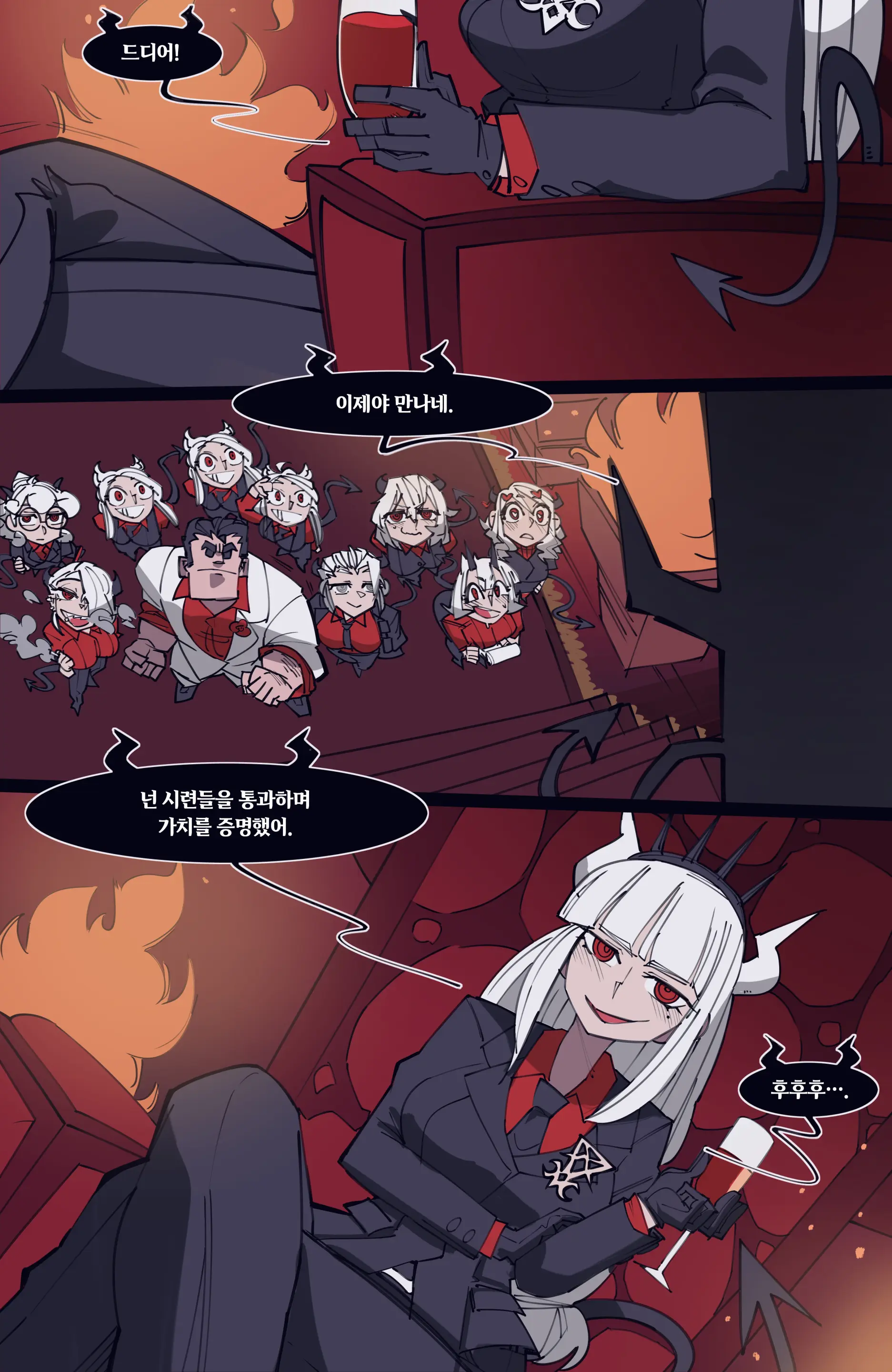MEMORY Akuma Harem No Subete Soshite Sonogo No Monogatari | 메모리 악마 하렘의 모든 것과 그 후의 이야기
