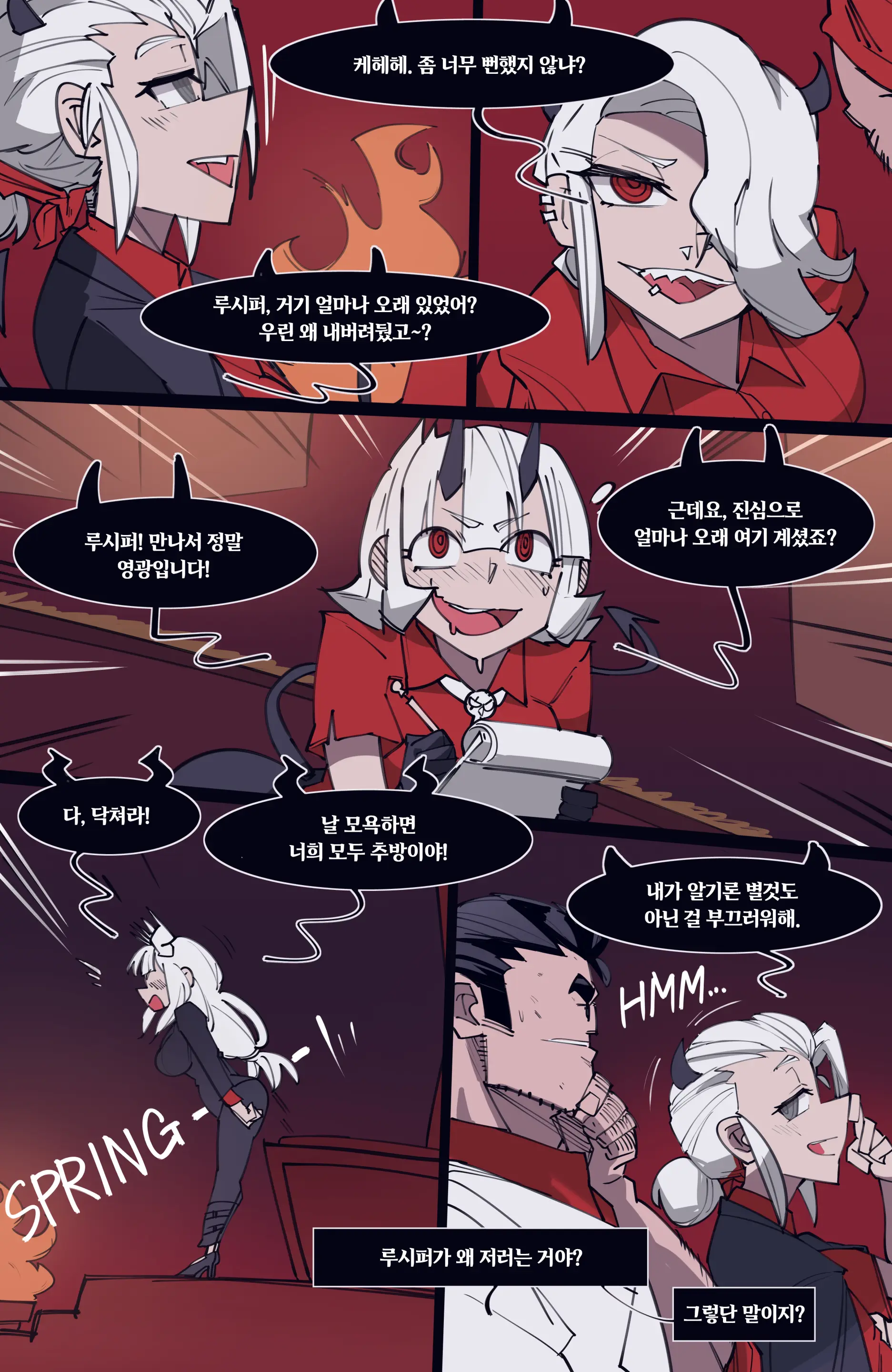 MEMORY Akuma Harem No Subete Soshite Sonogo No Monogatari | 메모리 악마 하렘의 모든 것과 그 후의 이야기