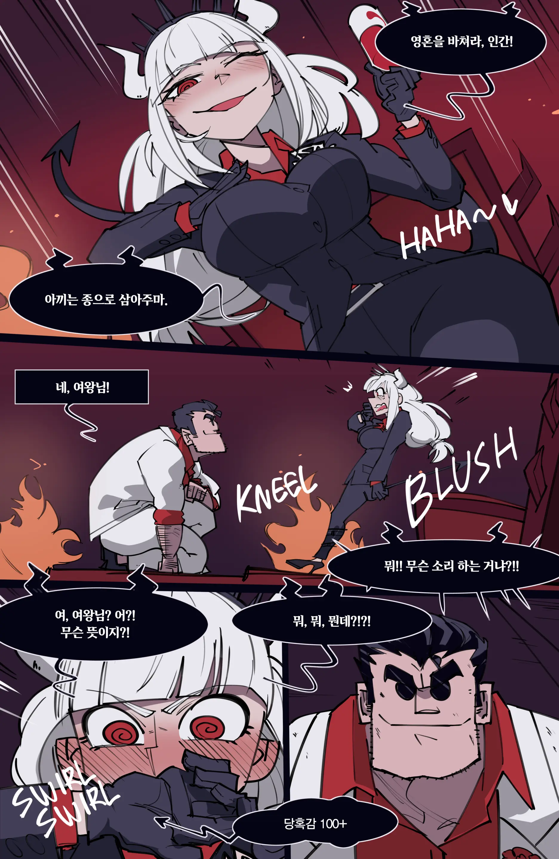 MEMORY Akuma Harem No Subete Soshite Sonogo No Monogatari | 메모리 악마 하렘의 모든 것과 그 후의 이야기