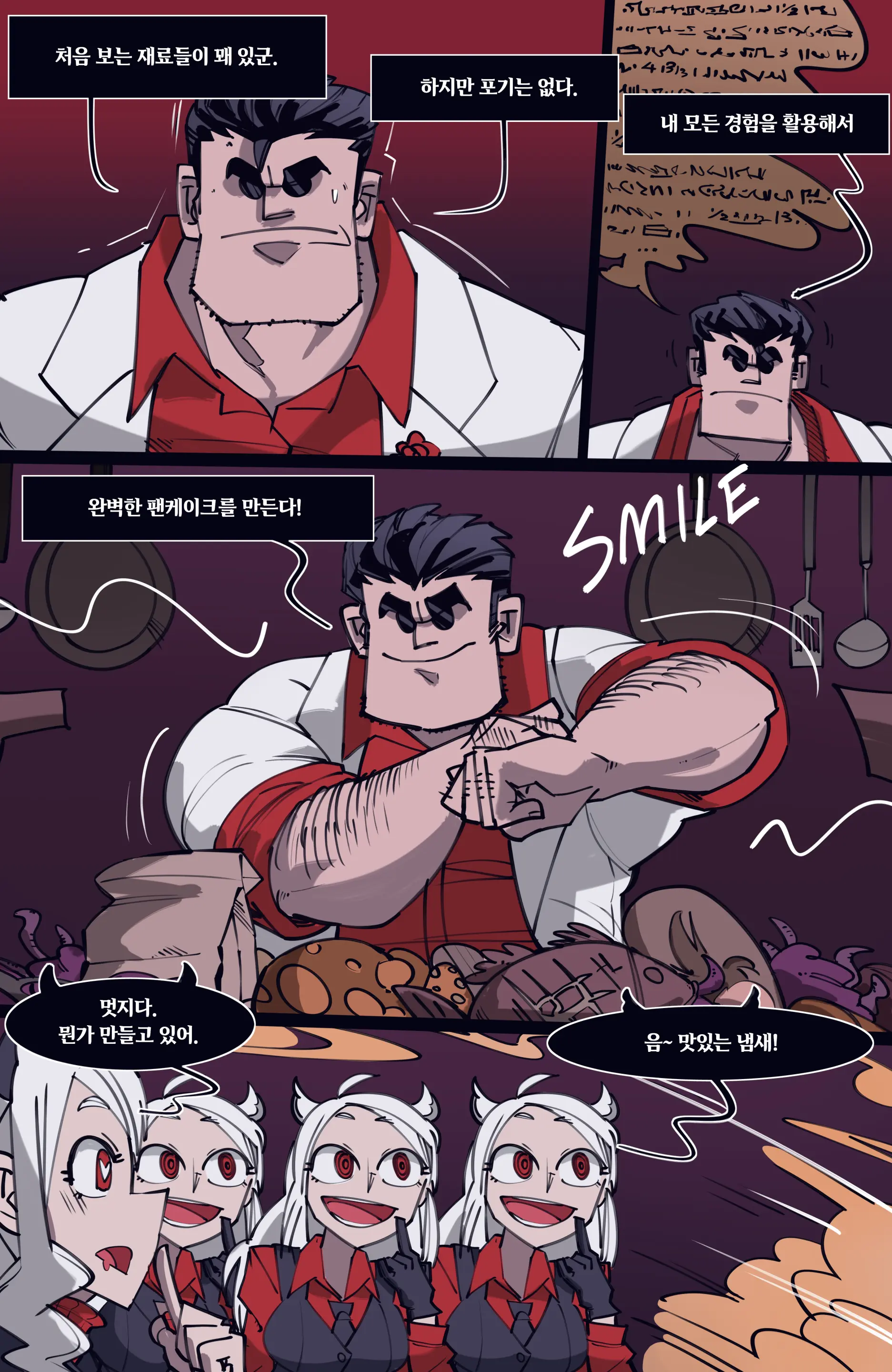 MEMORY Akuma Harem No Subete Soshite Sonogo No Monogatari | 메모리 악마 하렘의 모든 것과 그 후의 이야기