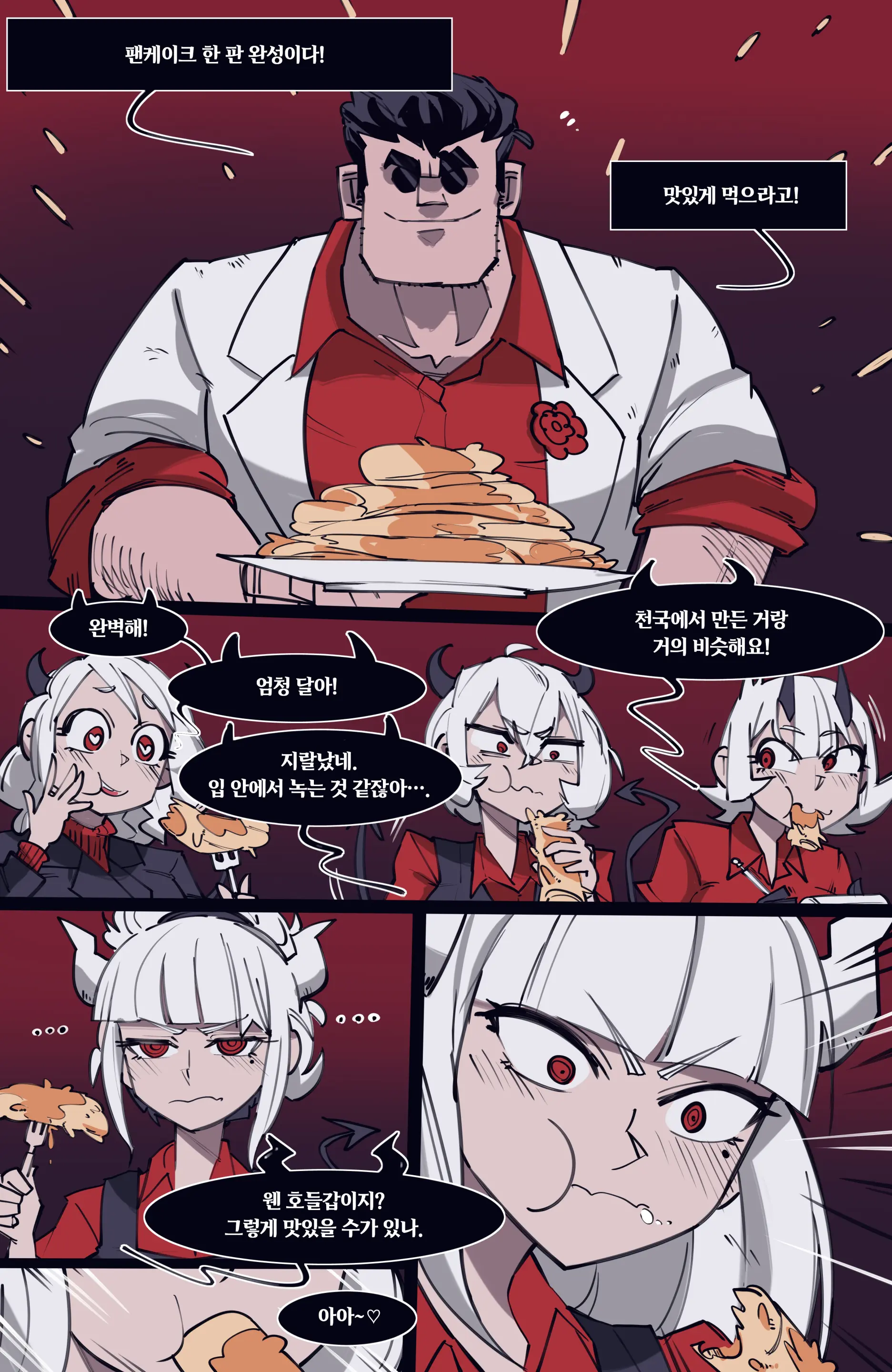 MEMORY Akuma Harem No Subete Soshite Sonogo No Monogatari | 메모리 악마 하렘의 모든 것과 그 후의 이야기