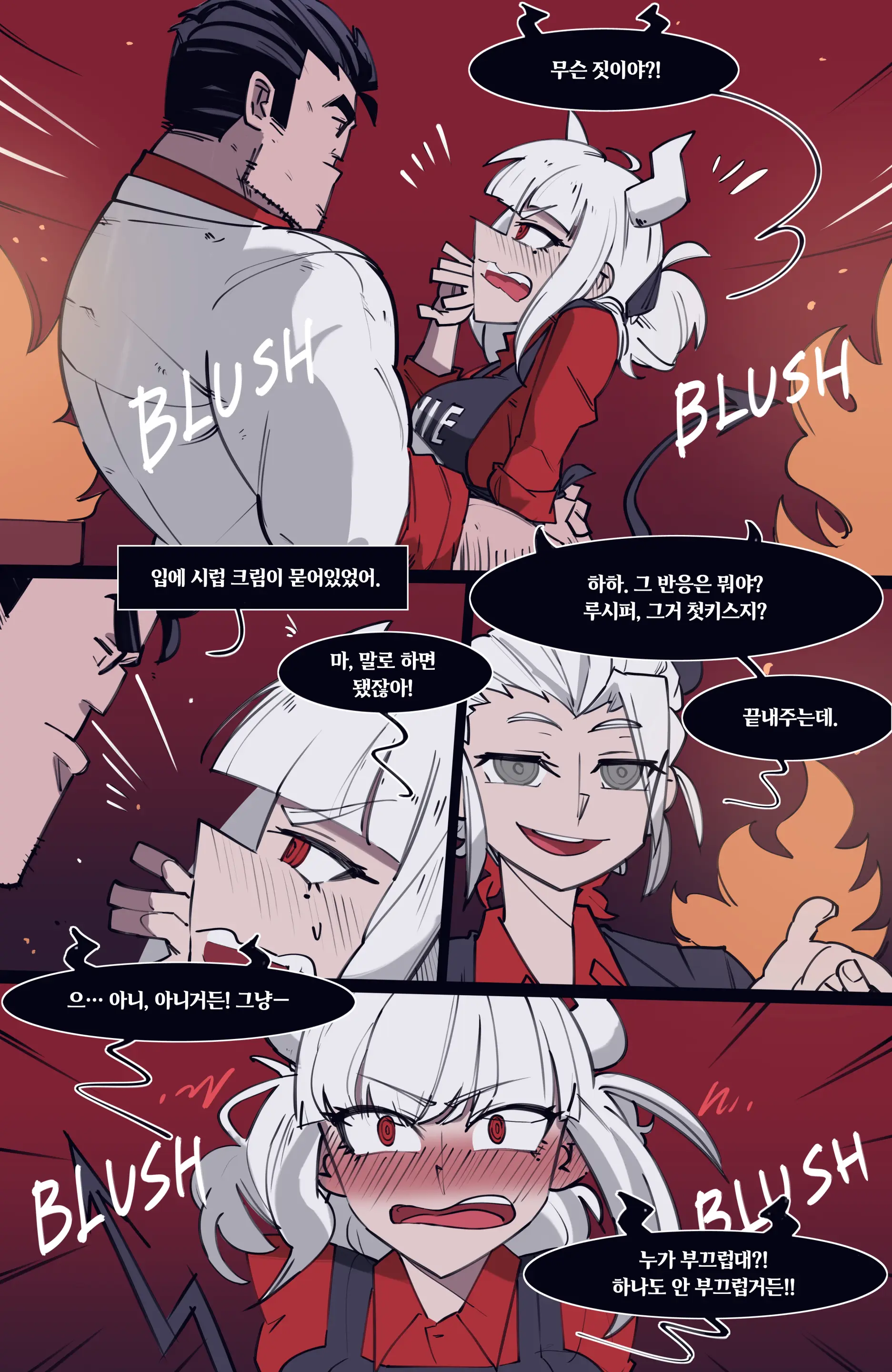 MEMORY Akuma Harem No Subete Soshite Sonogo No Monogatari | 메모리 악마 하렘의 모든 것과 그 후의 이야기