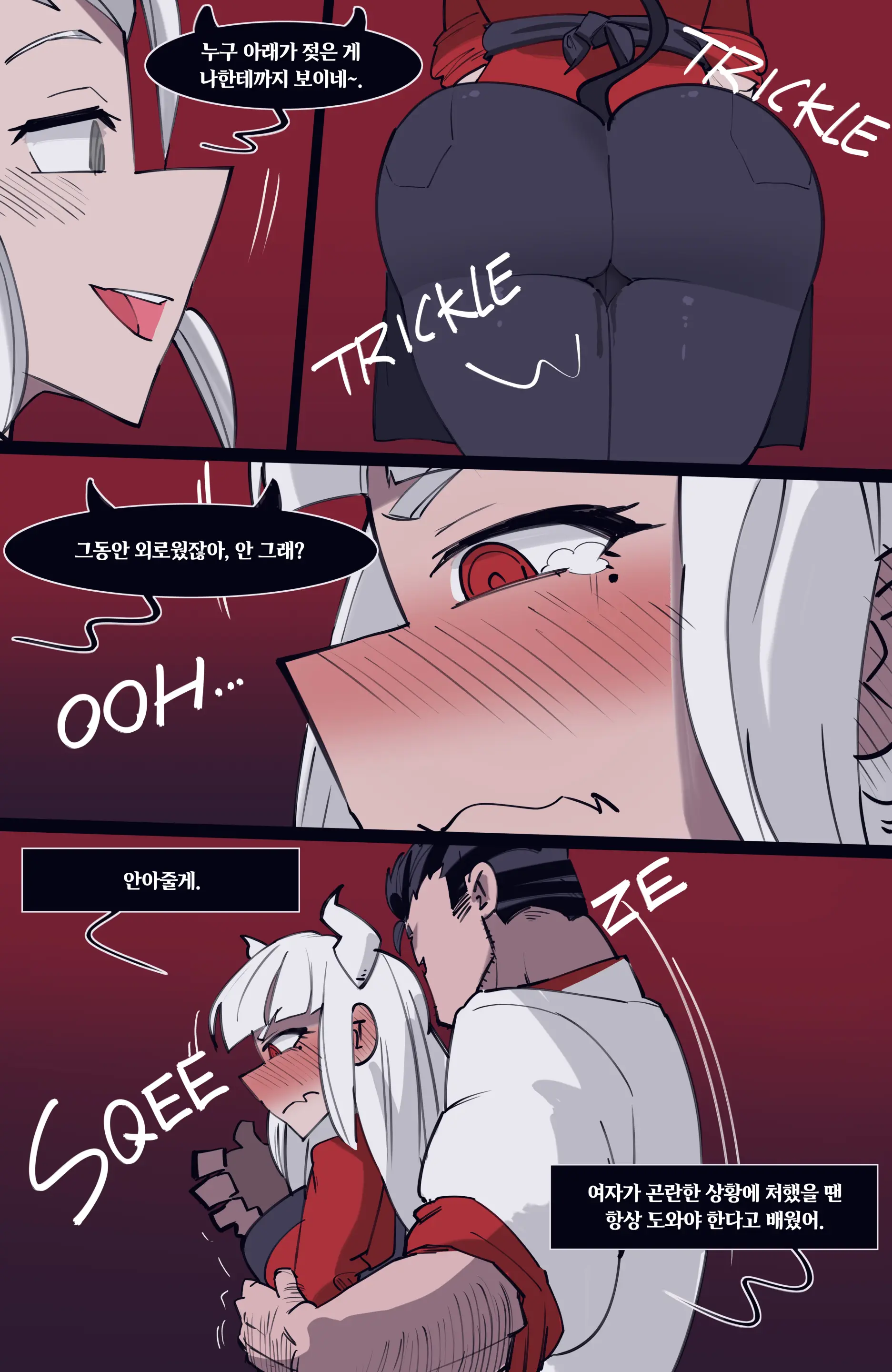 MEMORY Akuma Harem No Subete Soshite Sonogo No Monogatari | 메모리 악마 하렘의 모든 것과 그 후의 이야기
