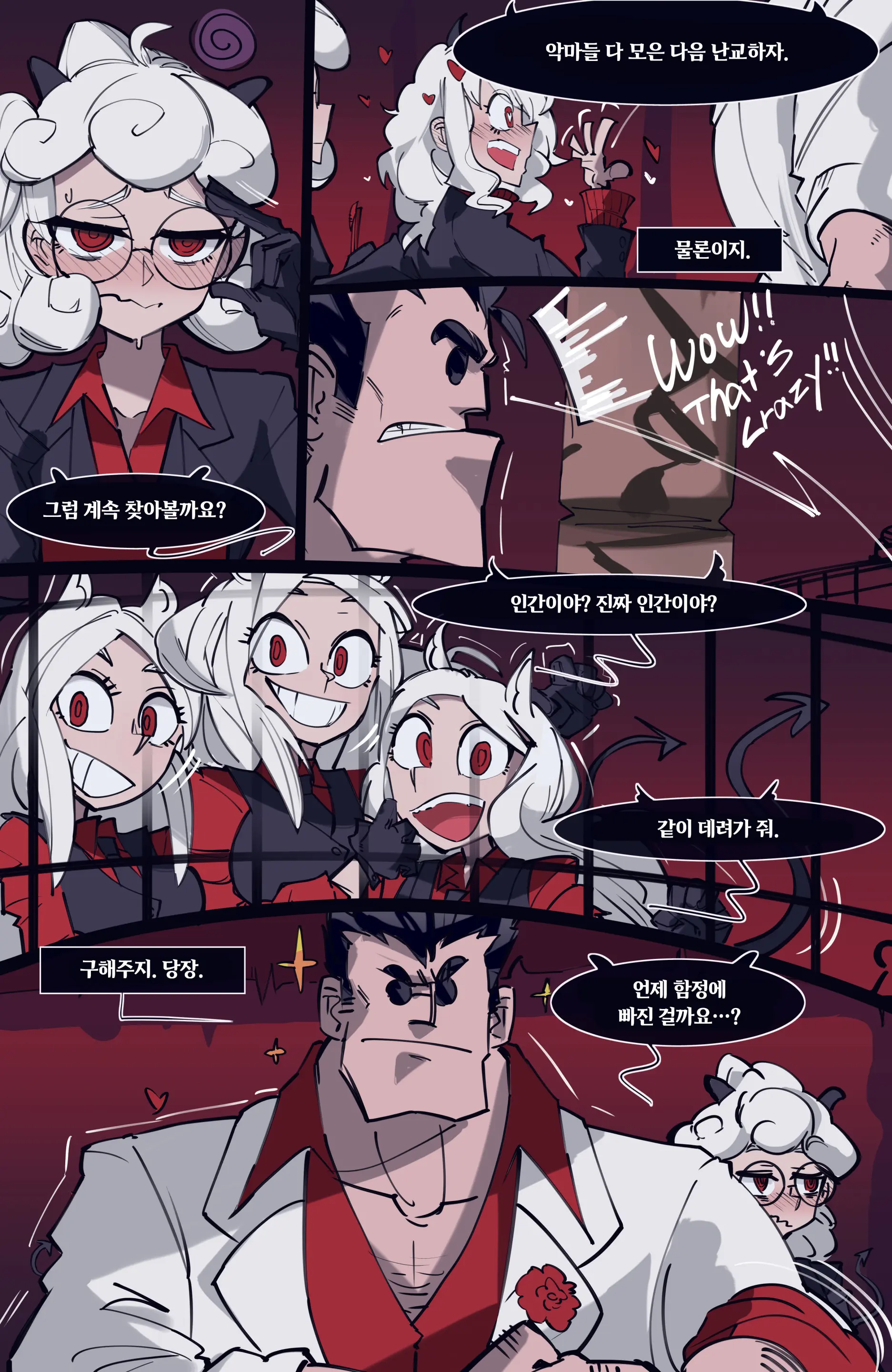 MEMORY Akuma Harem No Subete Soshite Sonogo No Monogatari | 메모리 악마 하렘의 모든 것과 그 후의 이야기