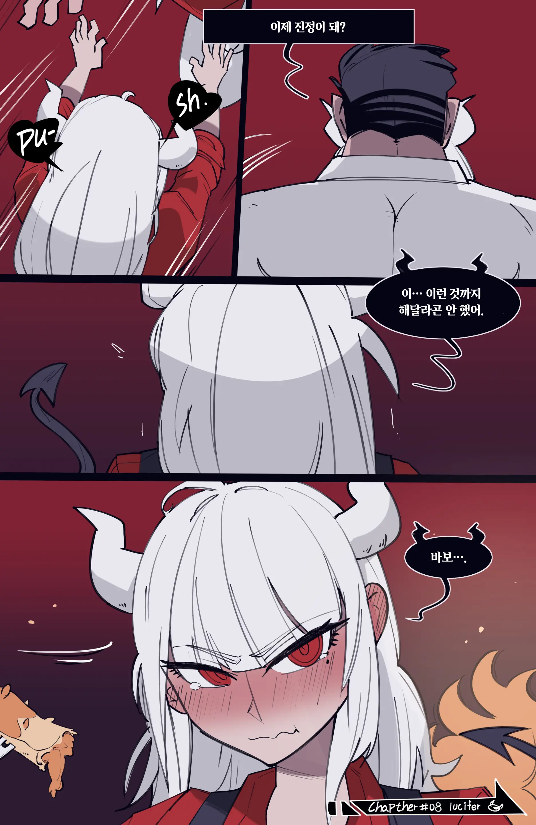 MEMORY Akuma Harem No Subete Soshite Sonogo No Monogatari | 메모리 악마 하렘의 모든 것과 그 후의 이야기